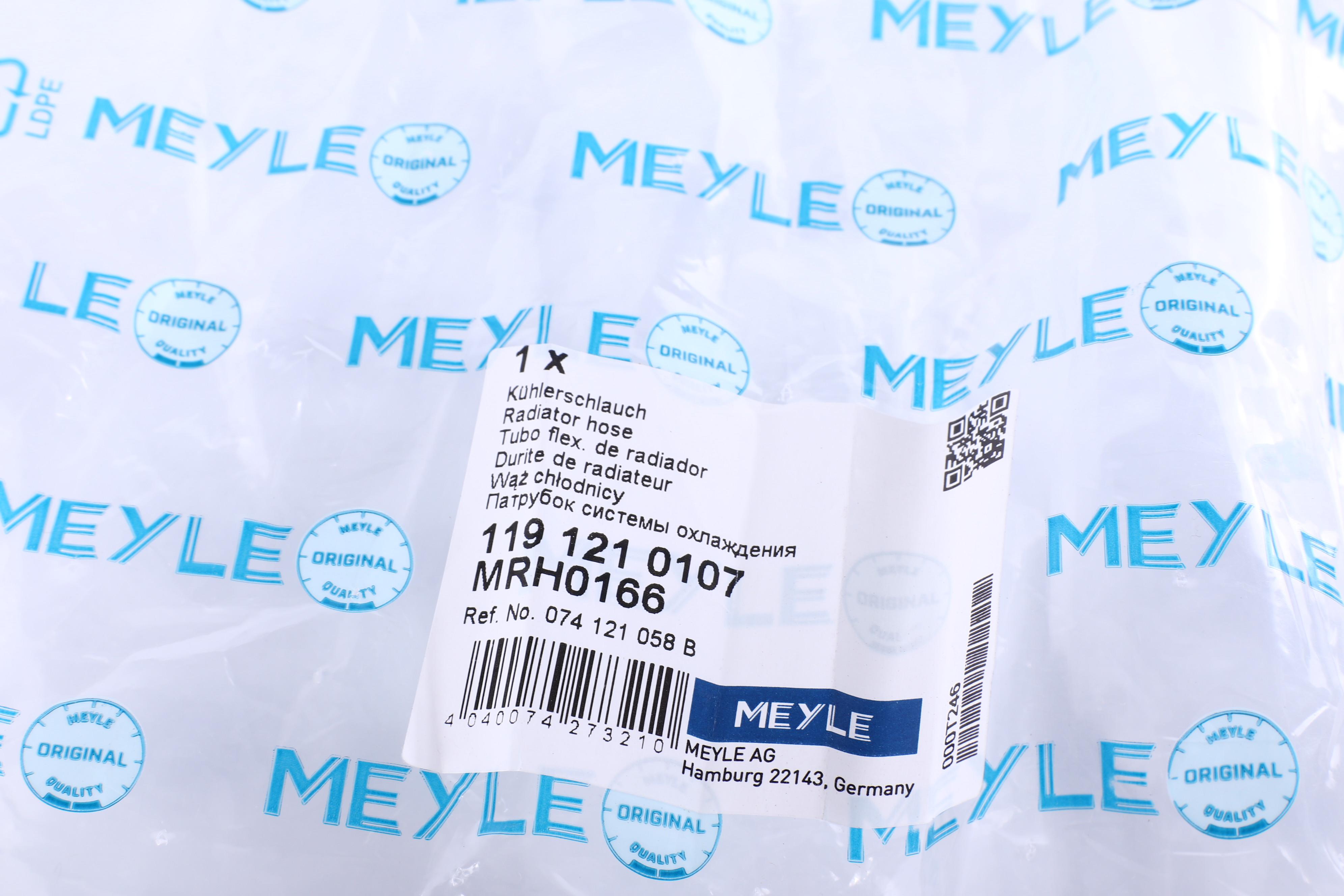 Патрубок системи охолодження VW T4 2.4D/2.5 90-03