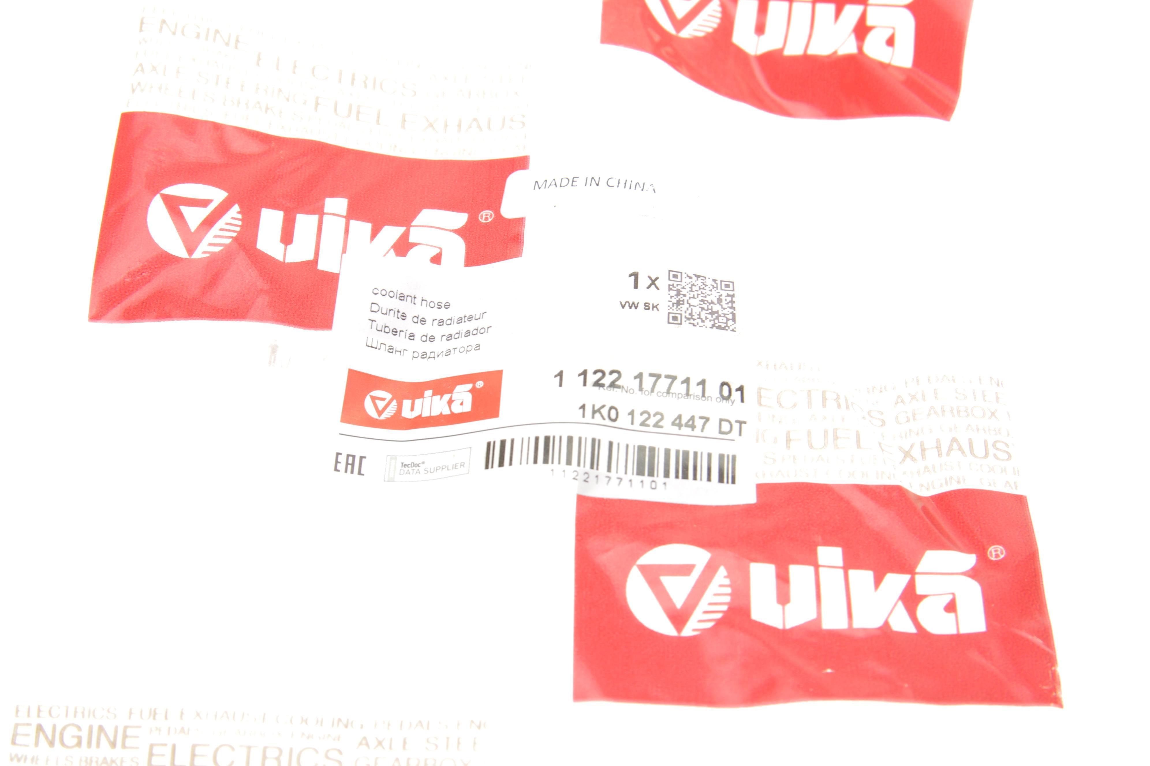 Патрубок системи охолодження VW Golf V/VI/Jetta 1.6 04-13