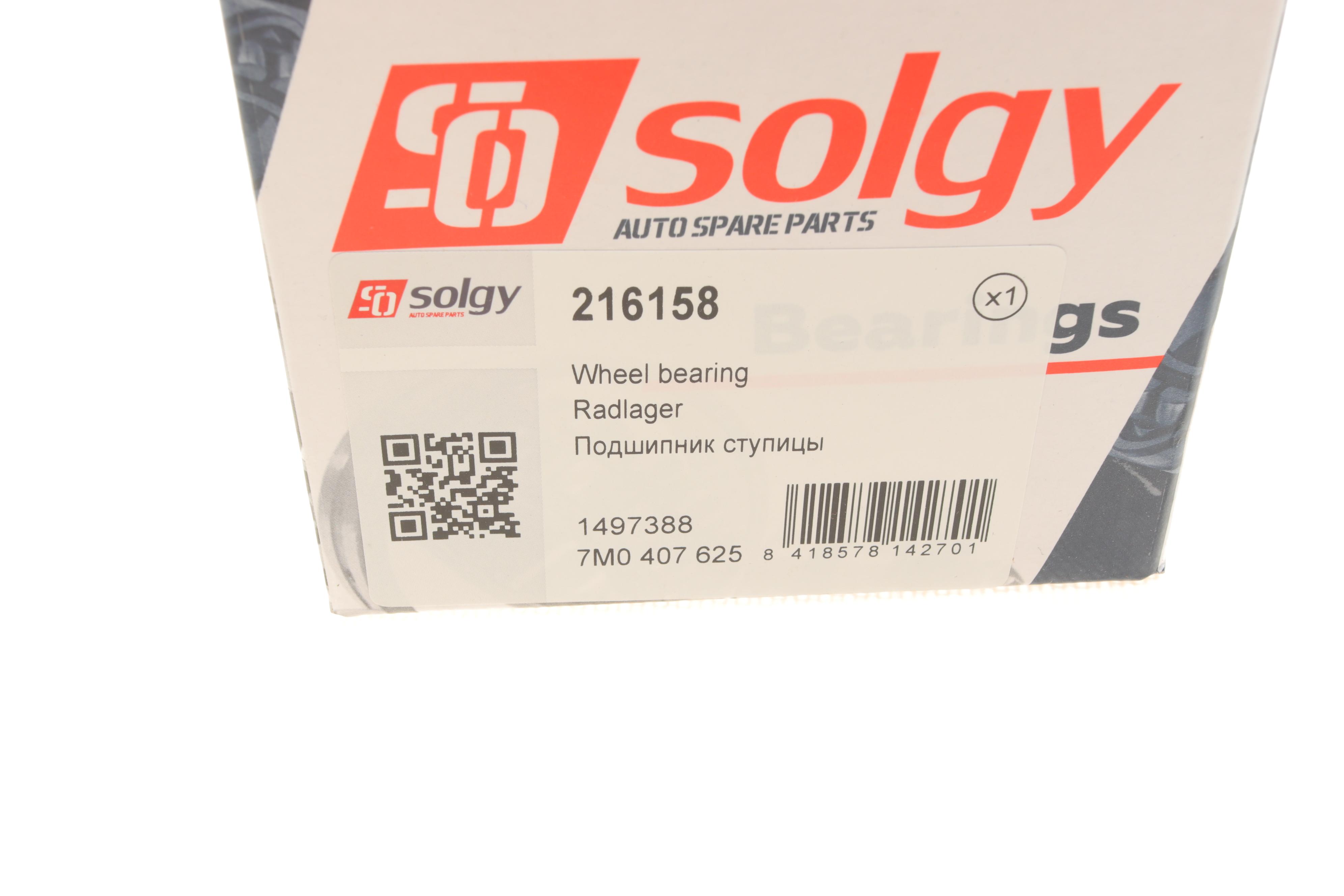 Підшипник маточини (задньої) VW Sharan 95-10 (43x80x38)