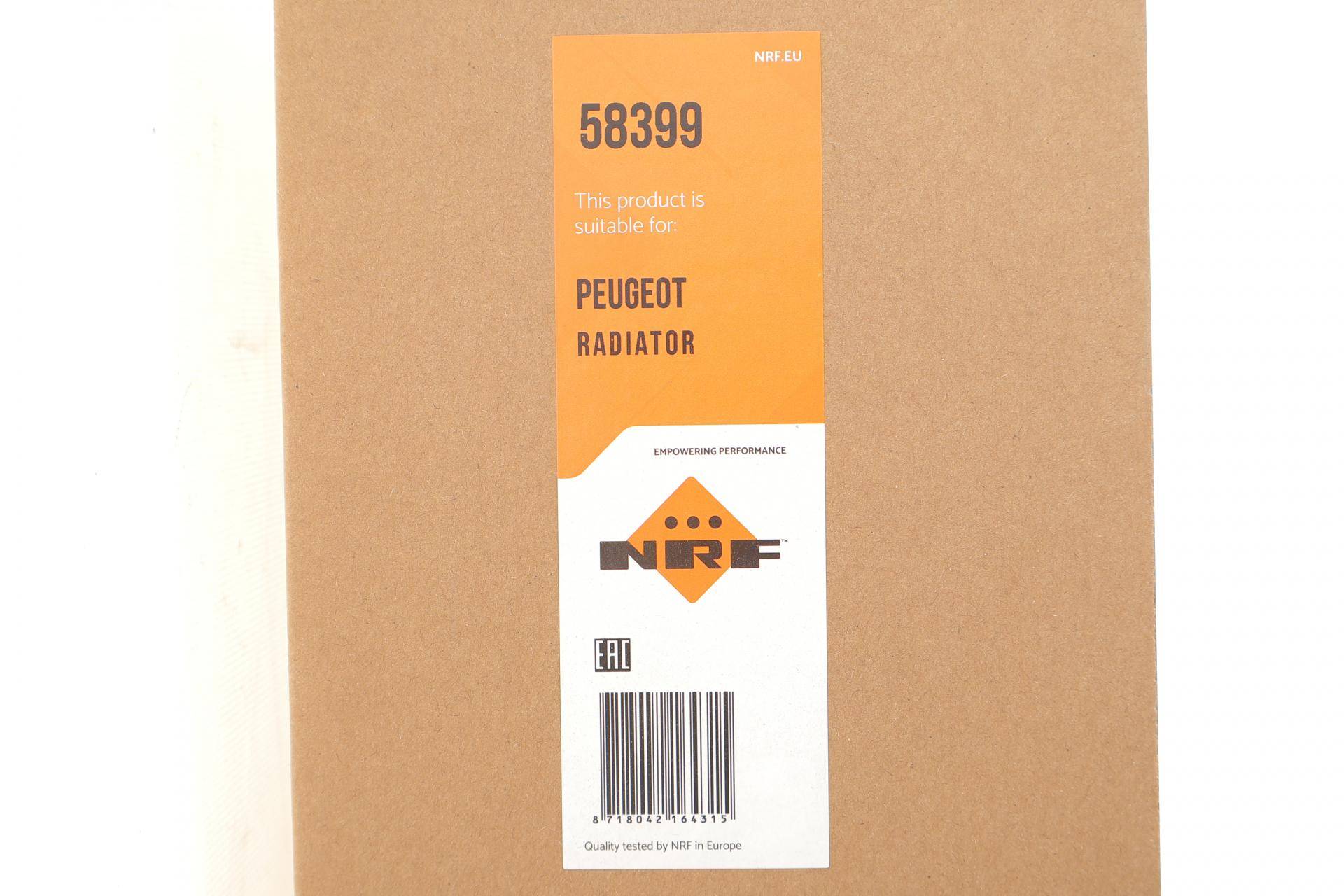 Радіатор охолодження Citroen C5/Peugeot 508 1.6 HDi/THP/VTi 09-18