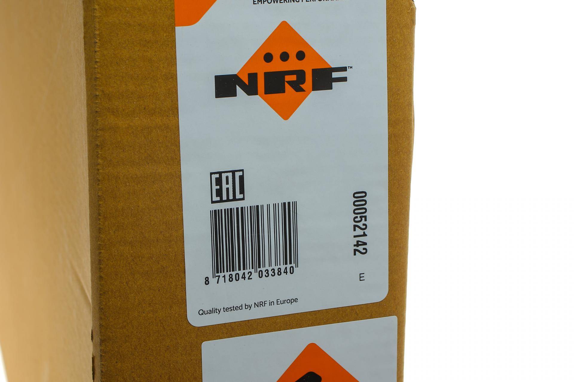 Радіатор охолодження Opel Astra F 1.7 TD 94-99