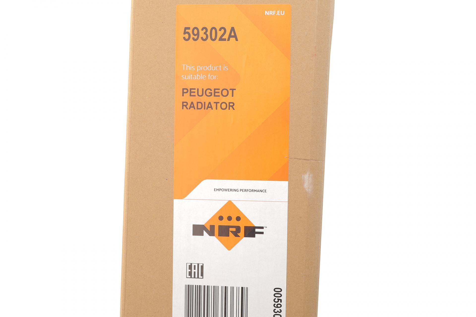 Радіатор охолодження Сitroen Berlingo/C4/C5/Jumpy/Peugeot 308/508/Expert/Partner 1.6/1.6D/2.0D 10-