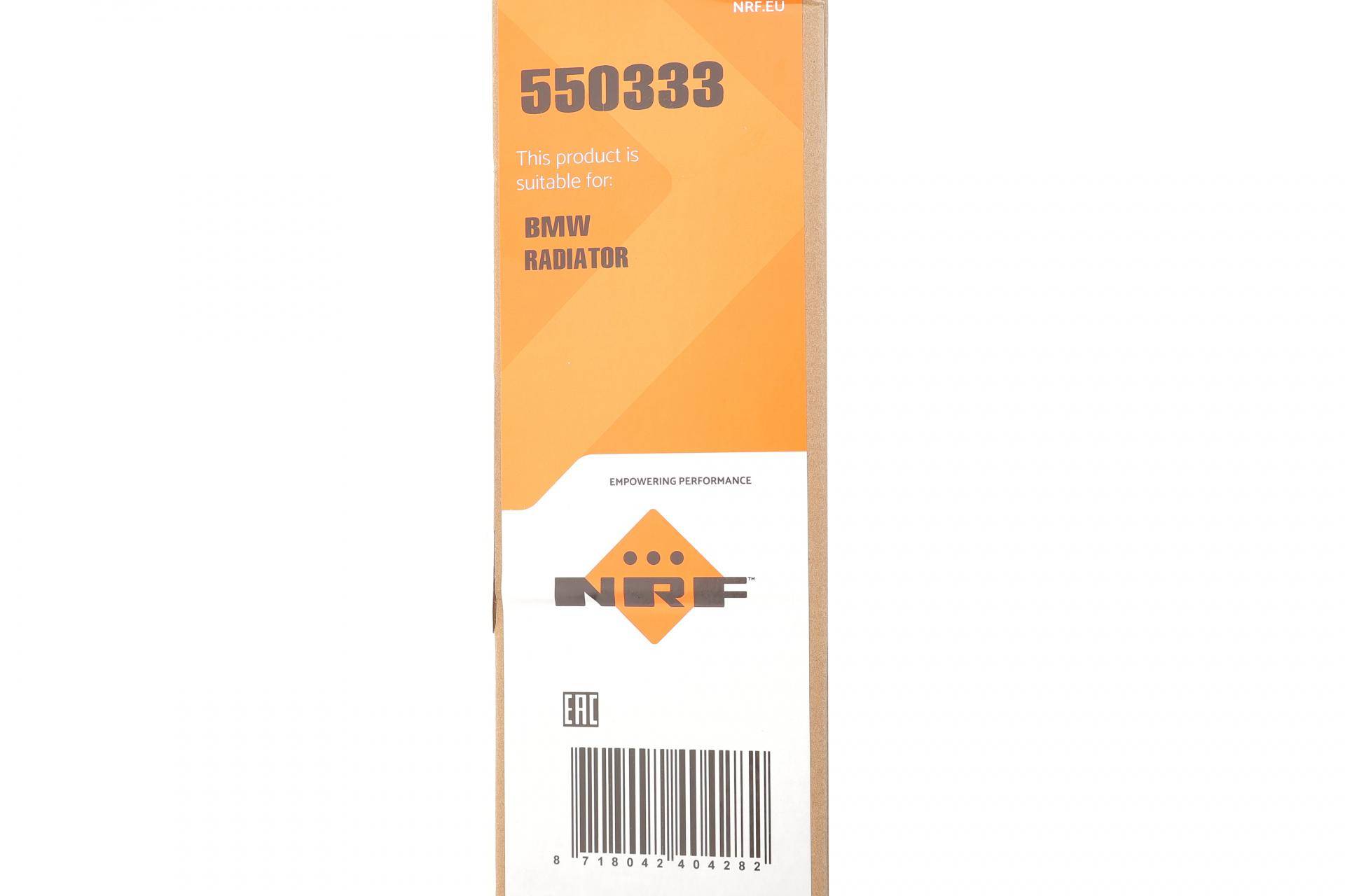 Радіатор охолодження BMW X5 (G05) 3.0i (B58) 18-