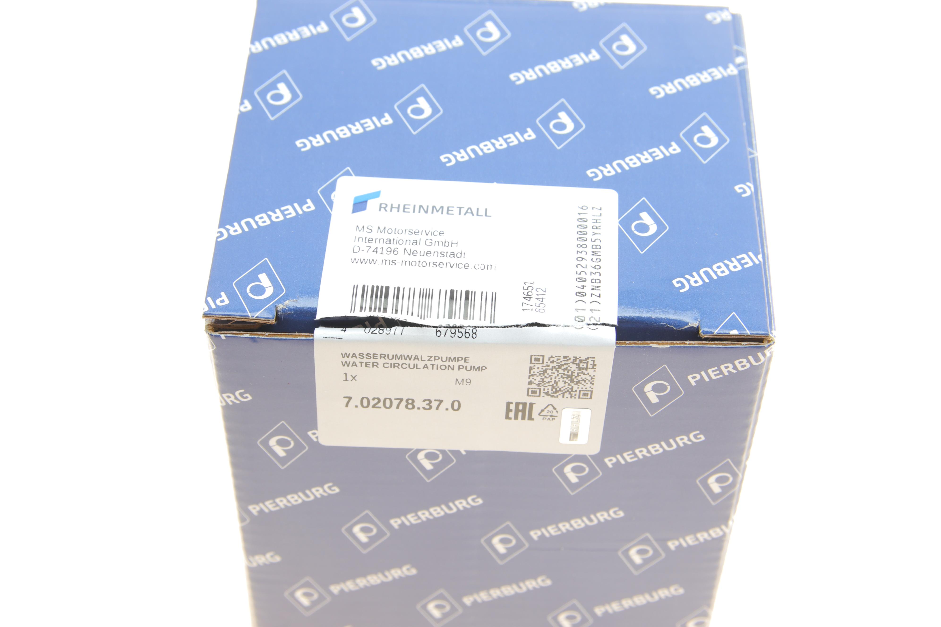 Насос системи охолодження (додатковий) BMW 5 (E39/E60/E61) 96-/7 (E65/E66/E67) 01-04/X5 (E53) 00-