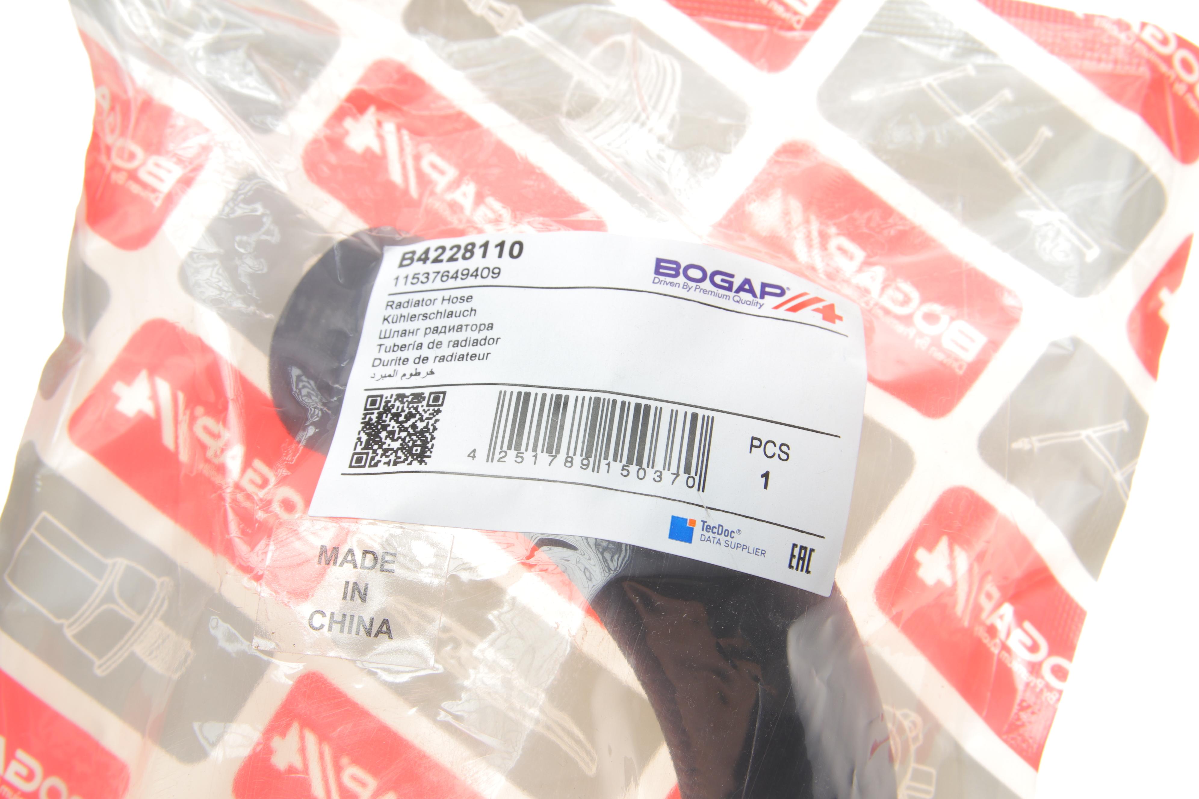 Патрубок радіатора BMW X5 (F15/F85)/X6 (F16/F86) 13-19