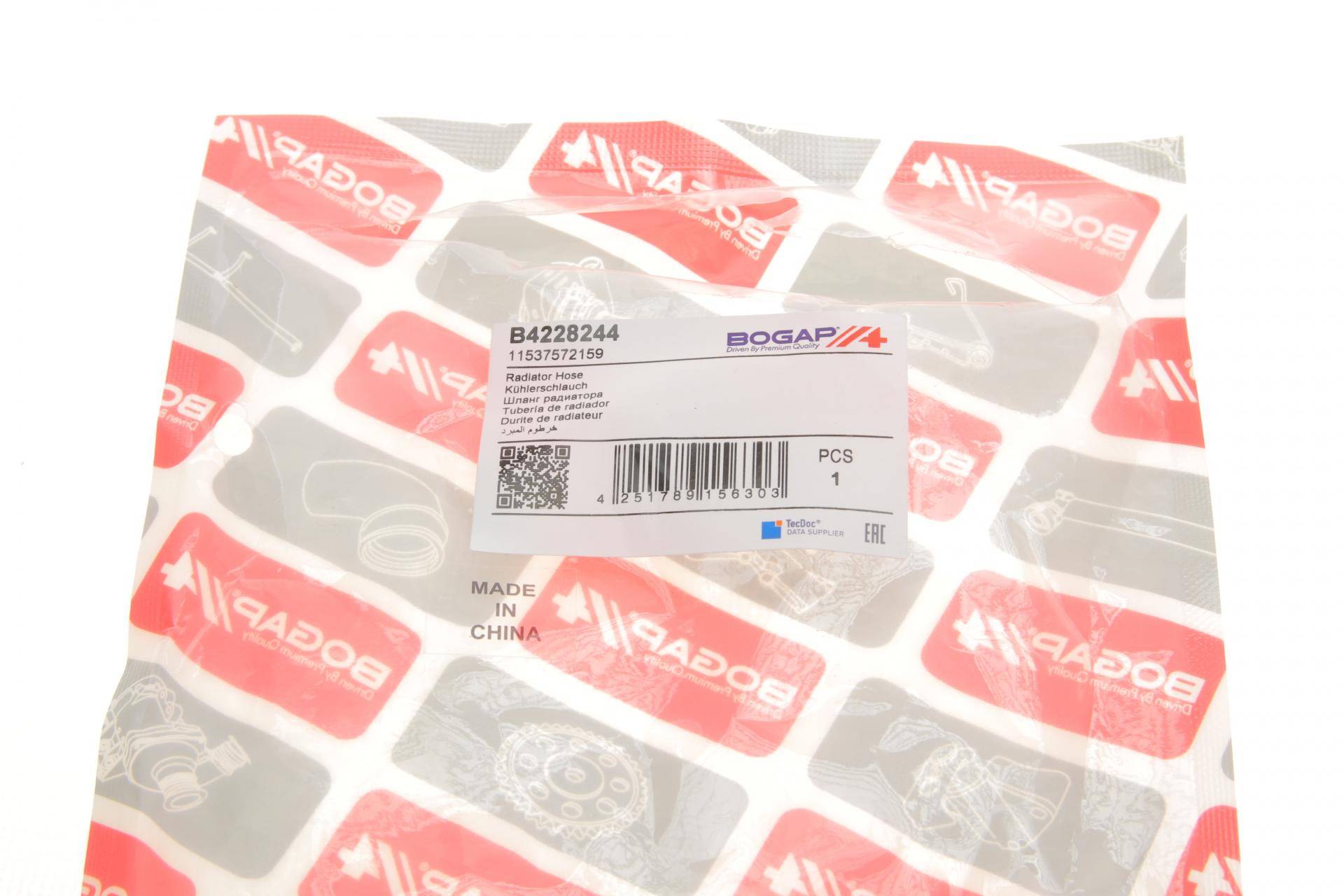 Патрубок радіатора BMW 3 (E90)/5 (E60) 2.0i 04-15 (з захистом)