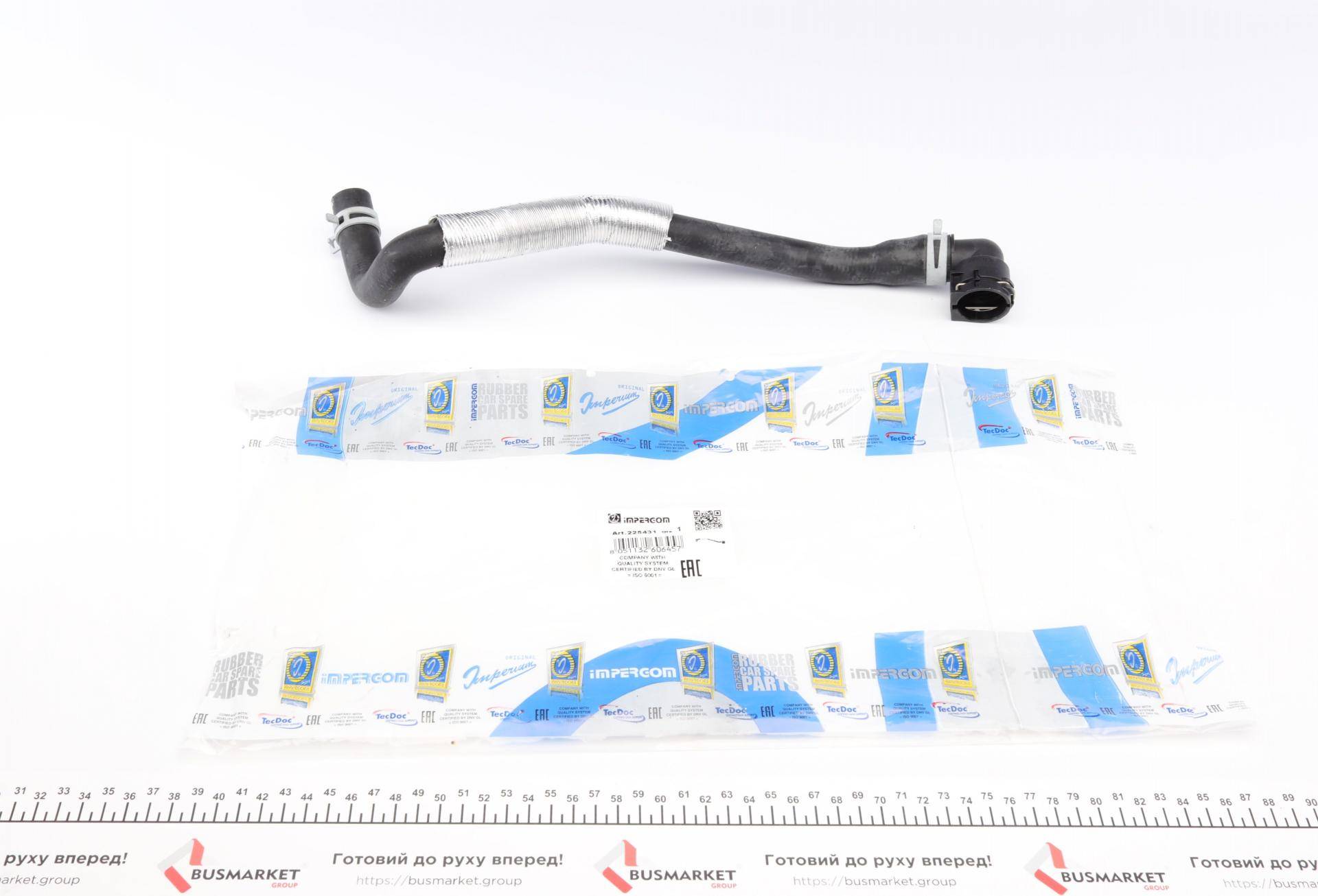 Патрубок радіатора Ford Tourneo Connect/Transit Connect 1.8TDCi/TDDi/DI 02-13 (в зборі)