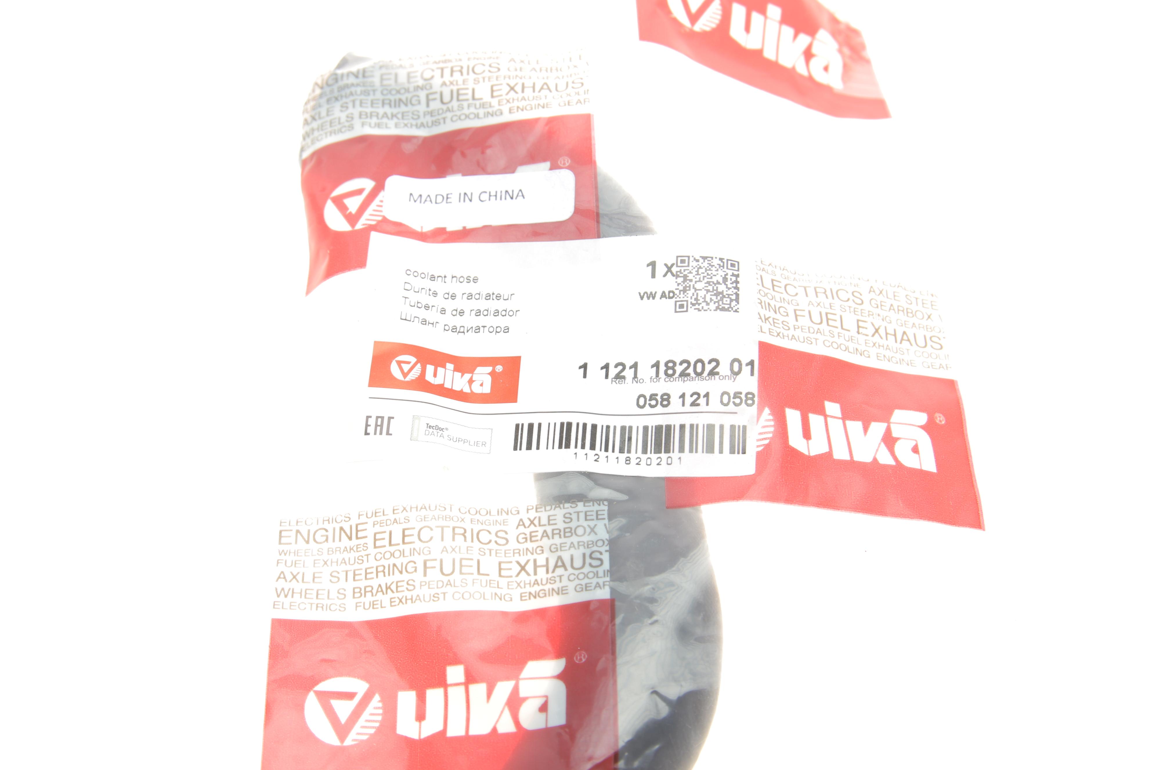 Патрубок радіатора Audi A4/A6/VW Passat 94-05