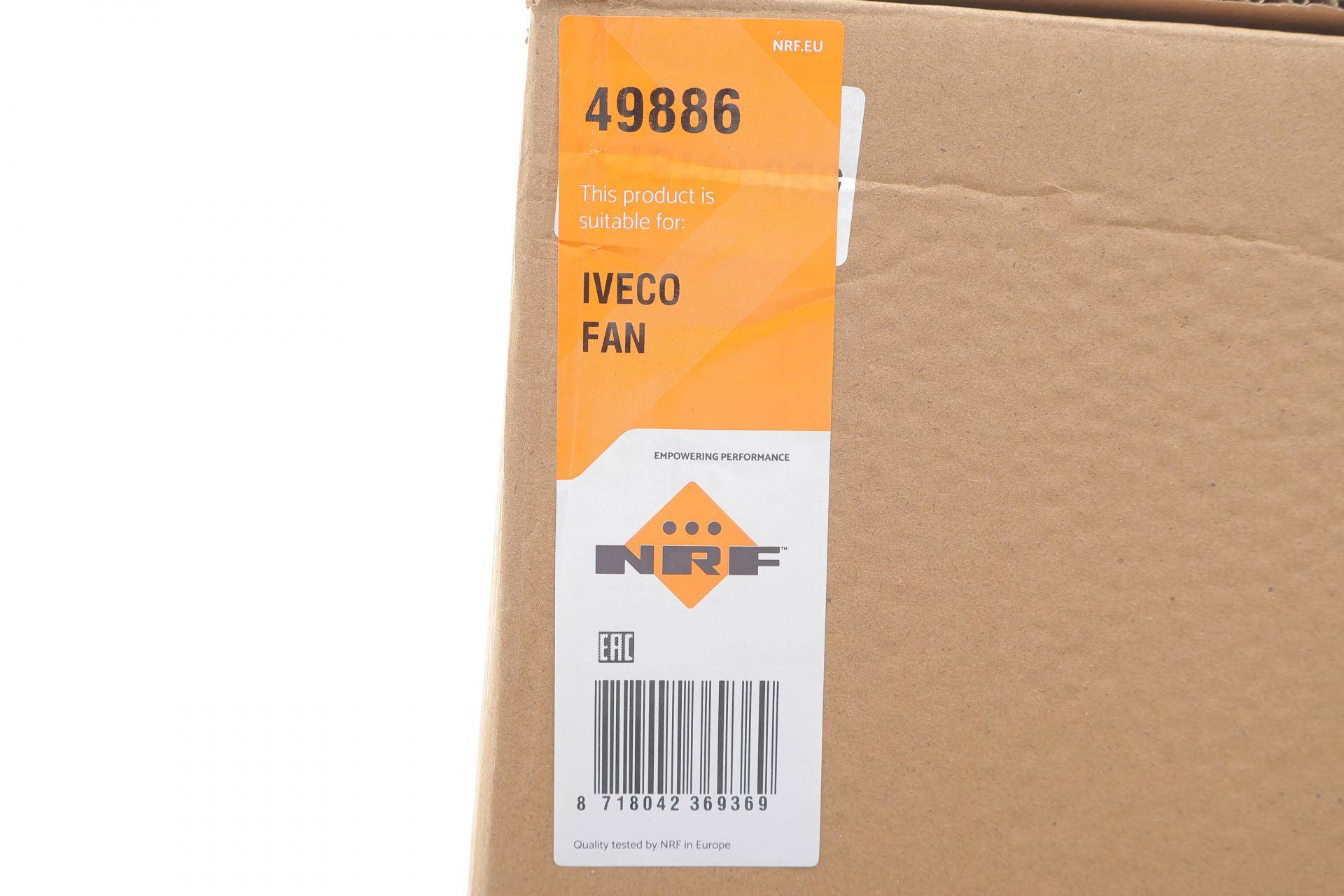 Крильчатка вентилятора Iveco Daily IV/V/VI 2.3/3.0 09- (7 лопатей)