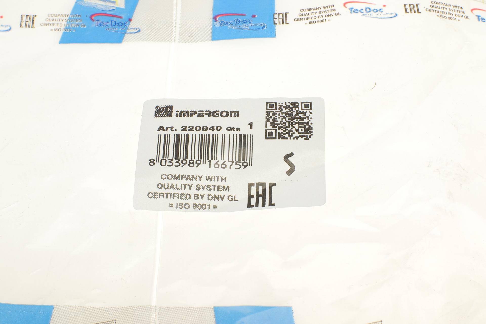 Патрубок радіатора (верхній) MB E-class (W124) 93-95