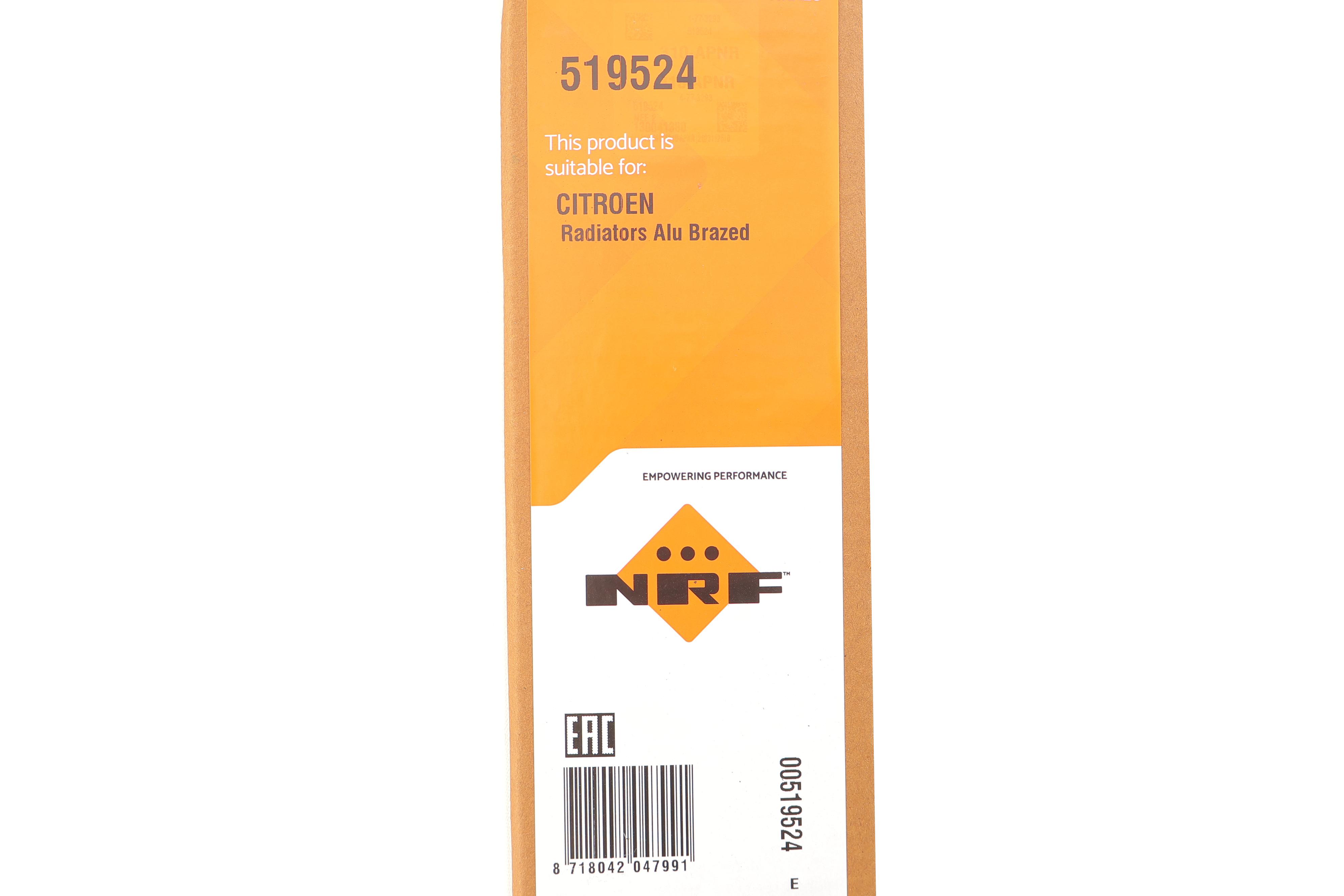 Радіатор охолодження Citroen Berlingo/Peugeot Partner 1.6-2.0HDI 96- (545x380x18)