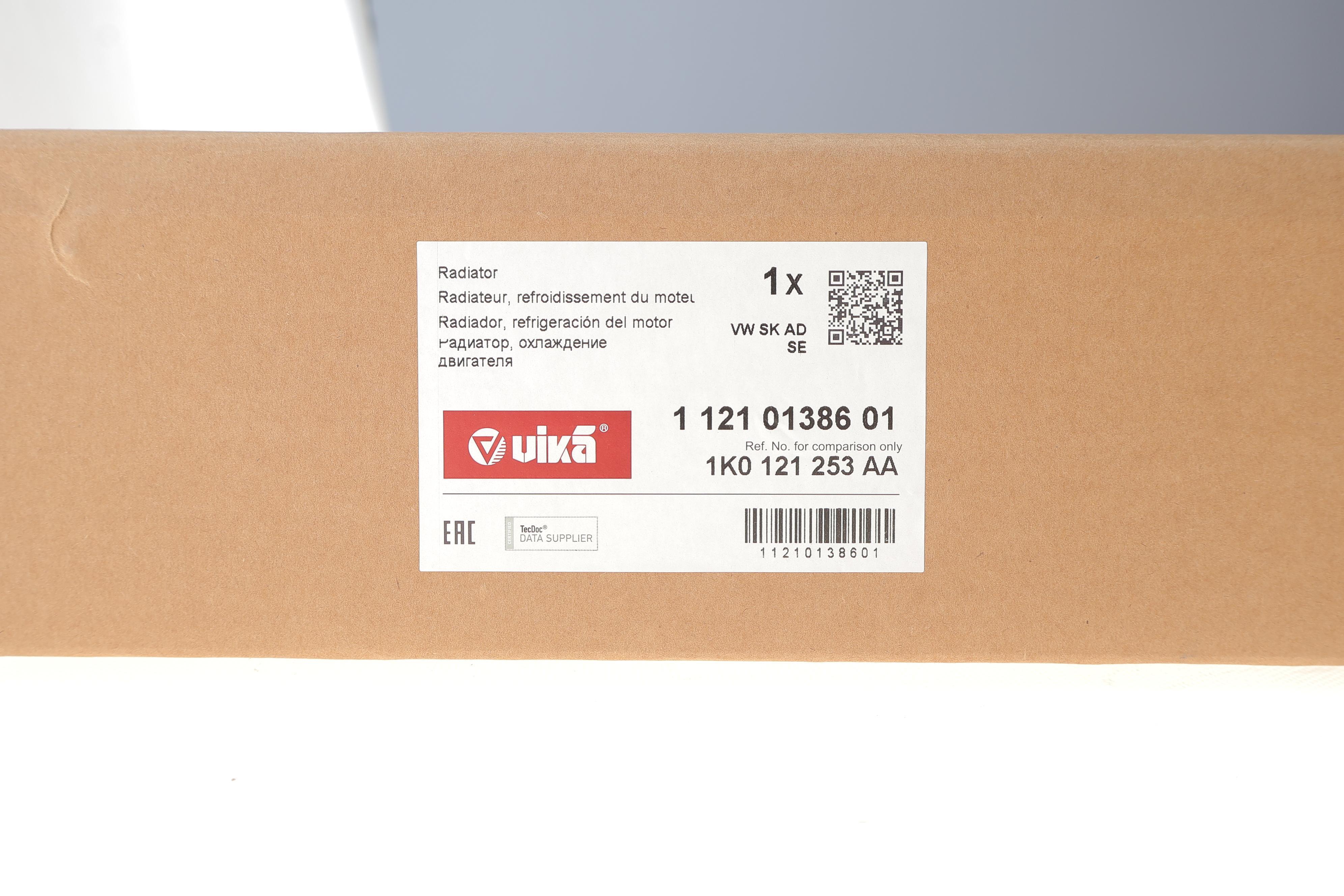 Радіатор охолодження VW Caddy III 1.9TDI BJB (+/- AC)