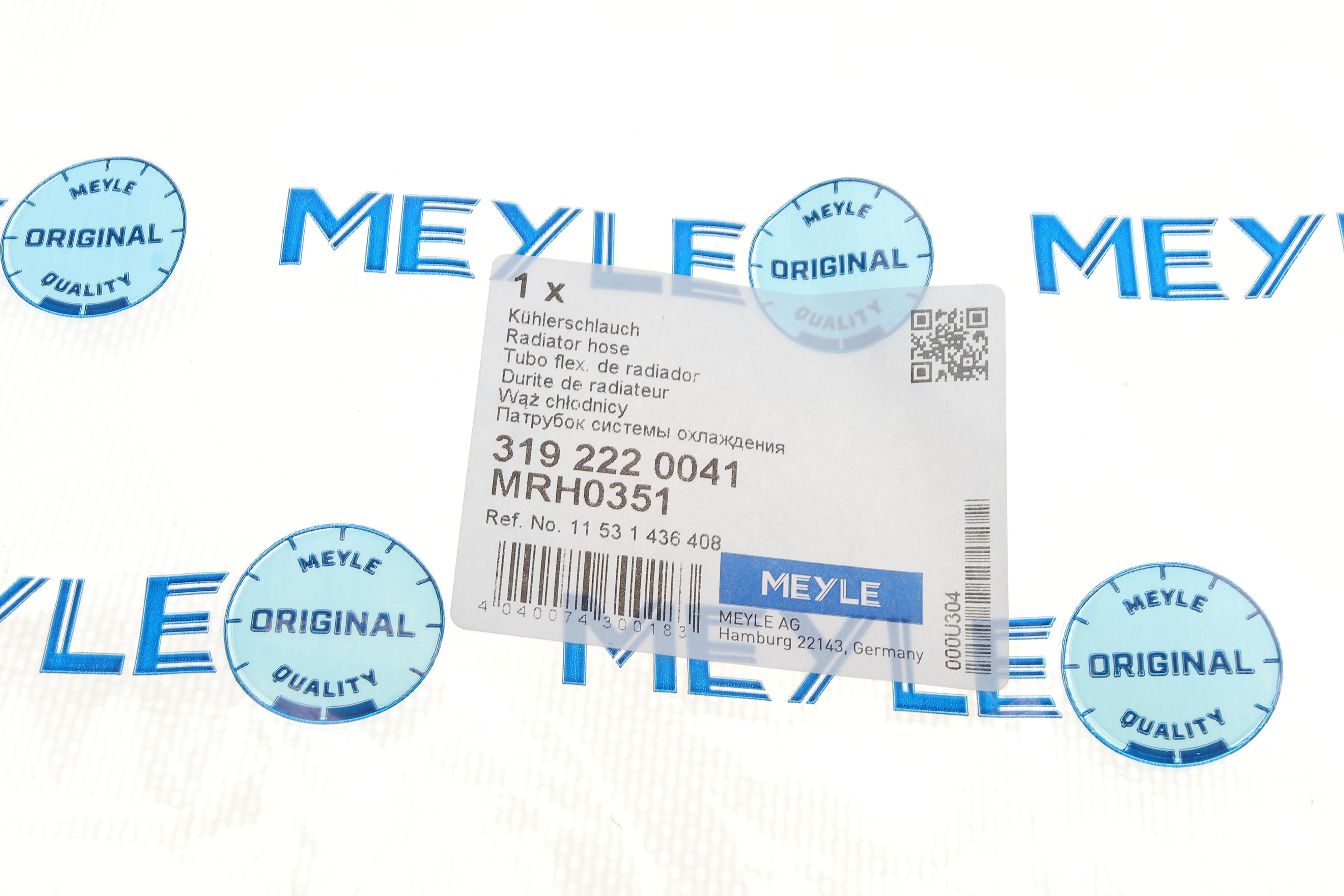 Патрубок системи охолодження (нижній) (R) BMW 3 (E46) 2.0i-3.0i 00-06 M52/M54