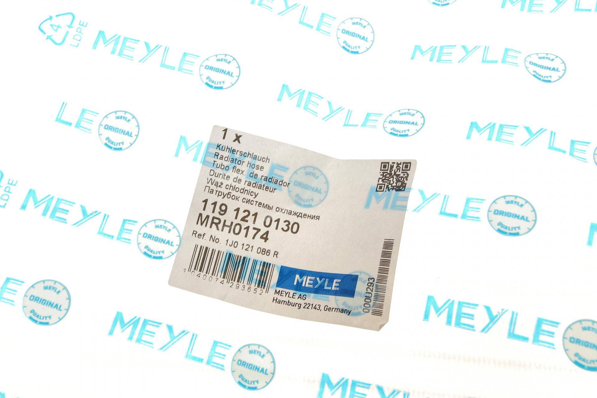 Патрубок радіатора VW Golf 1.6-2.0 i 97-05/Seat Toledo II 1.6 99-06/Audi A3 1.6 i 96-03