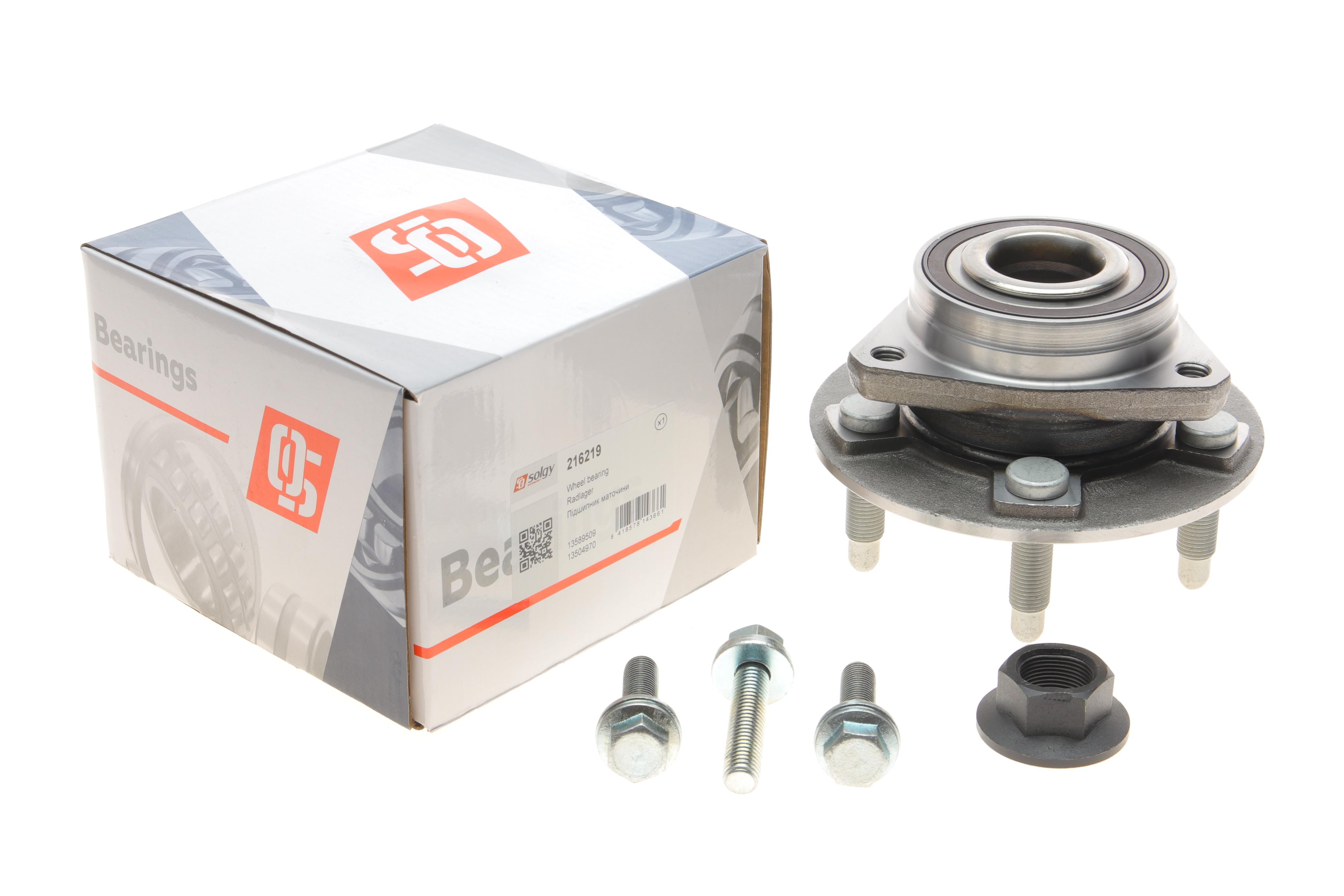 Підшипник маточини (передньої) Opel Insignia 08-17(+ABS) (к-кт)