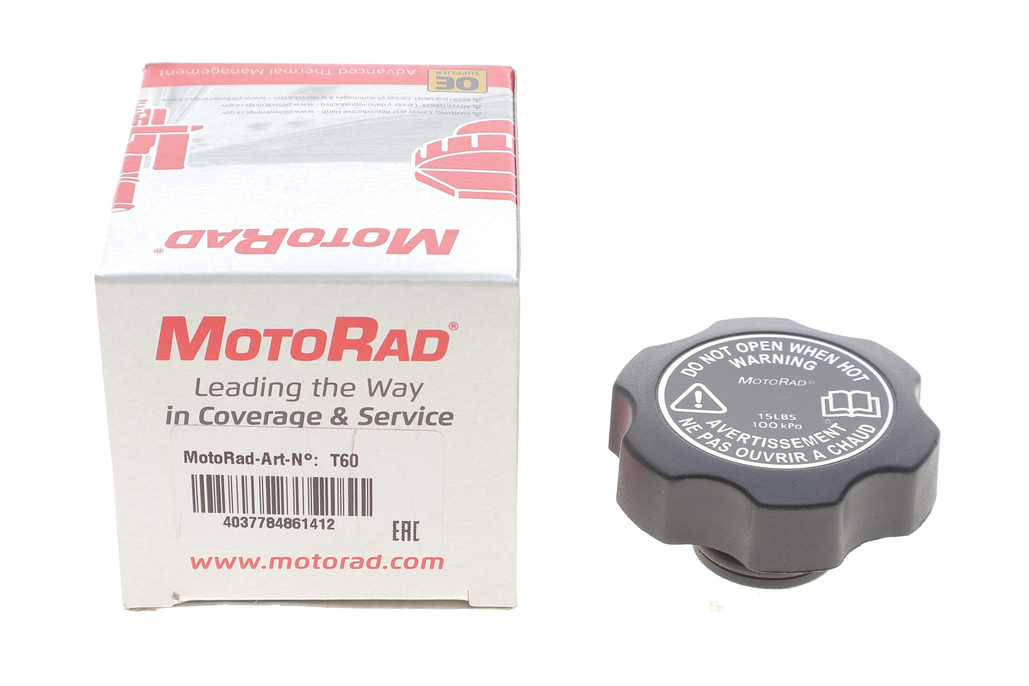 Кришка бачка розширювального Jaguar XJ/XK/X-Type 2.0D-4.2 96-09