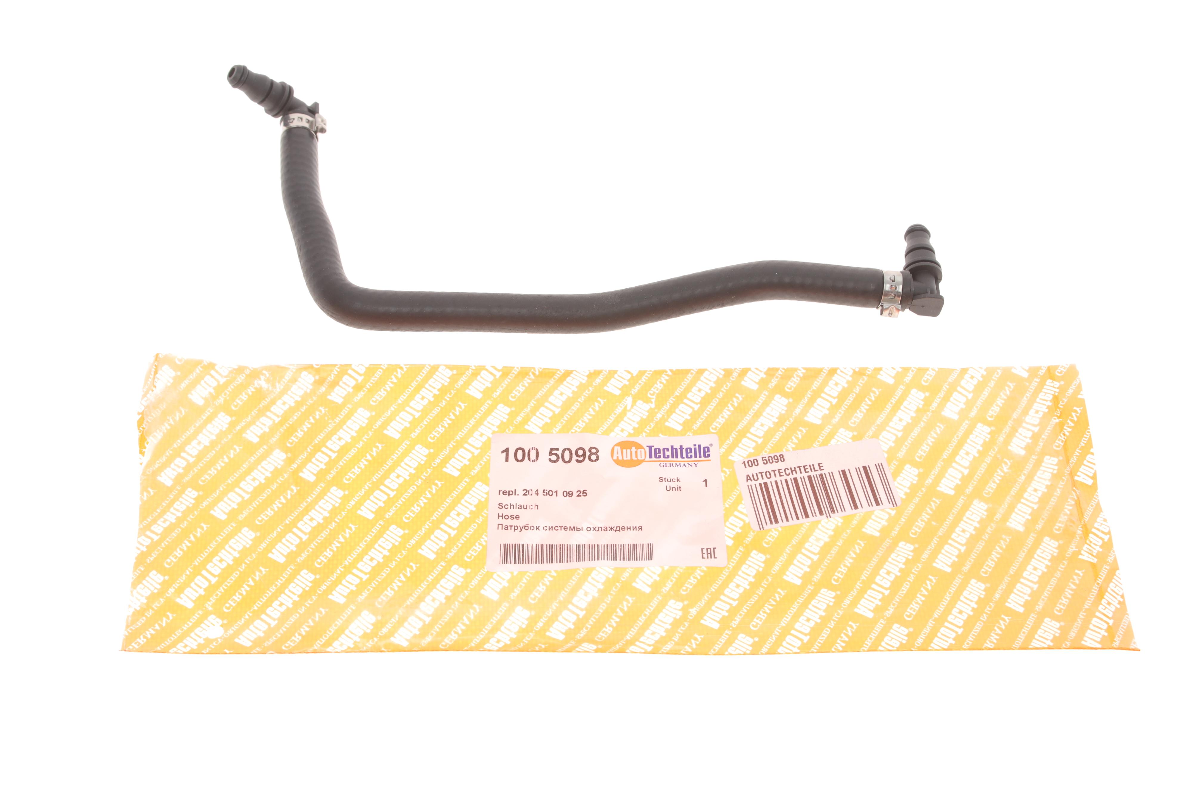 Патрубок радіатора MB C-class (W204)/E-class (W212) 07-15 (M271)