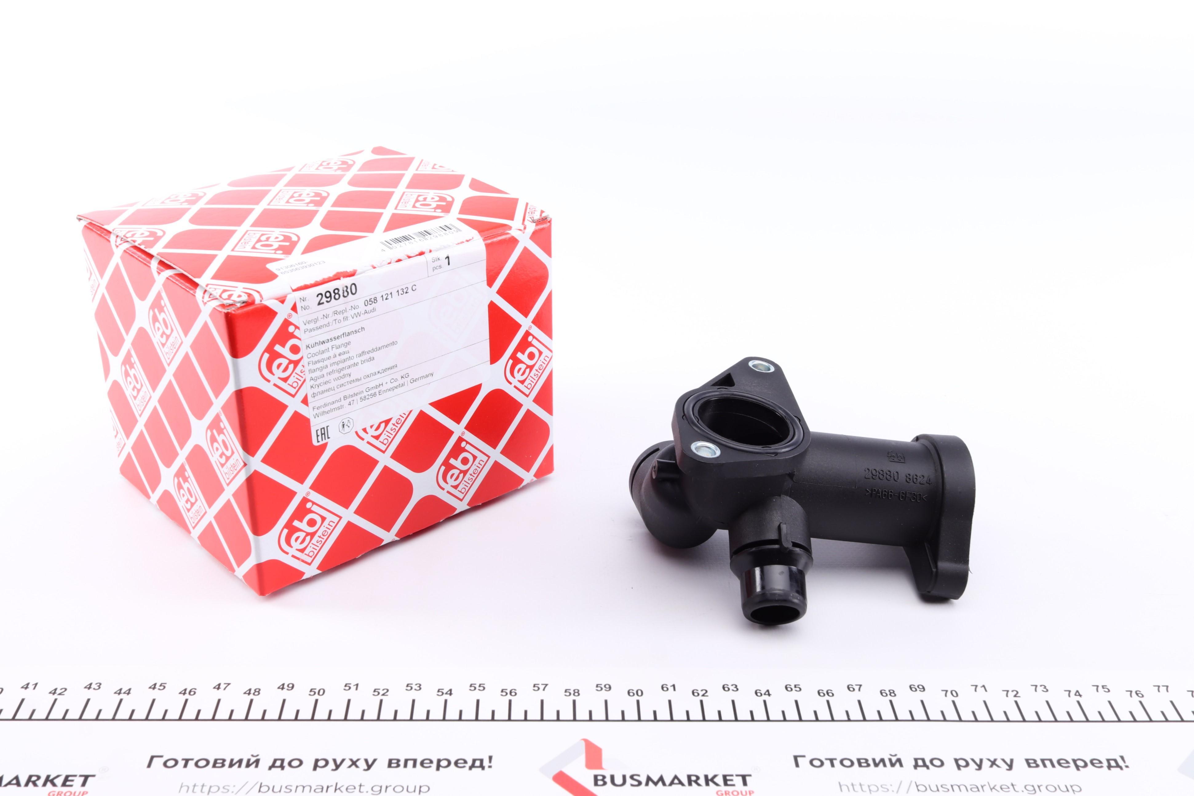 Фланець системи охолодження Audi A6/VW Passat/Skoda Superb 1.8T 95-08