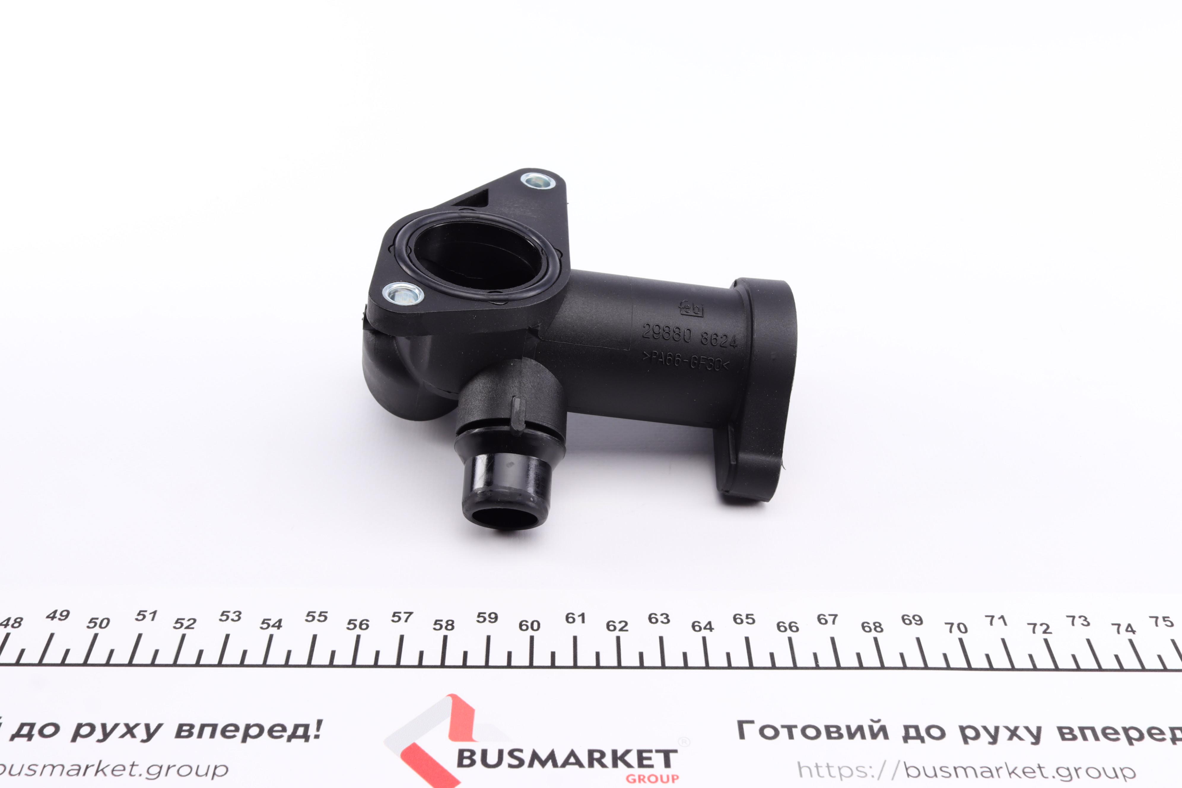 Фланець системи охолодження Audi A6/VW Passat/Skoda Superb 1.8T 95-08