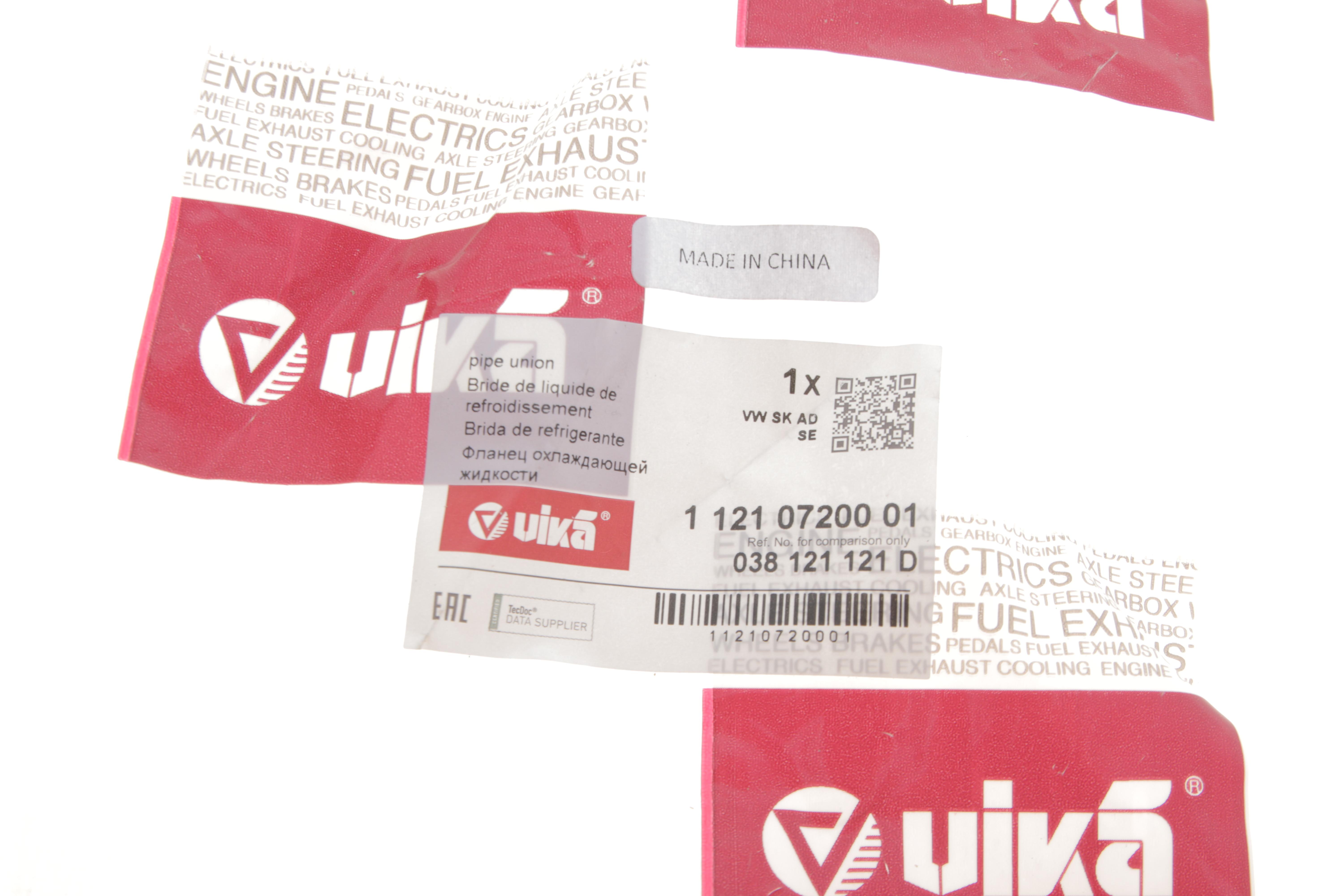 Фланець системи охолодження VW T5 2.0/1.9TDI 03-15