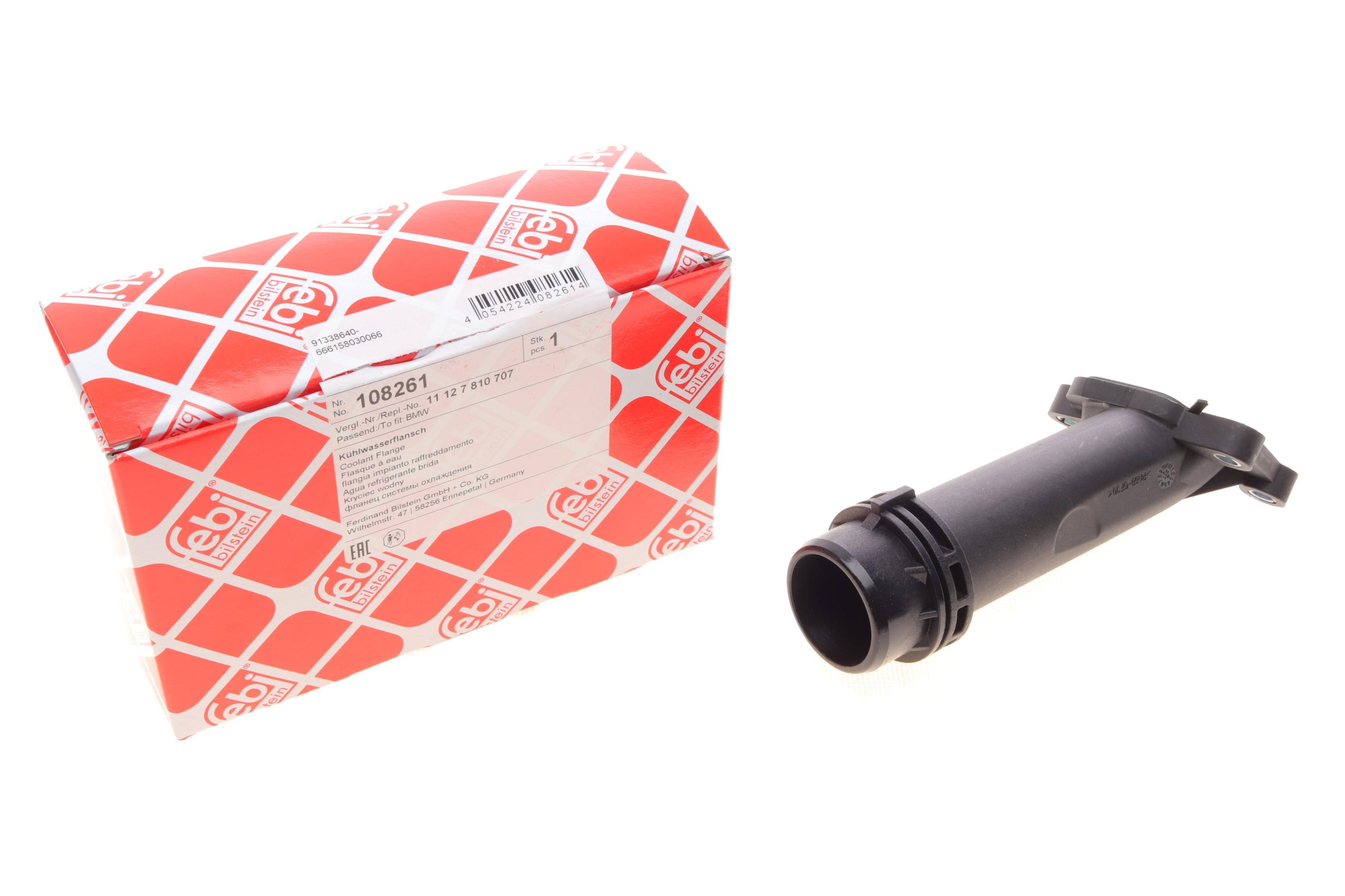 Фланець системи охолодження BMW 3 (E90-E92) 2.0d 06-13 (N47)