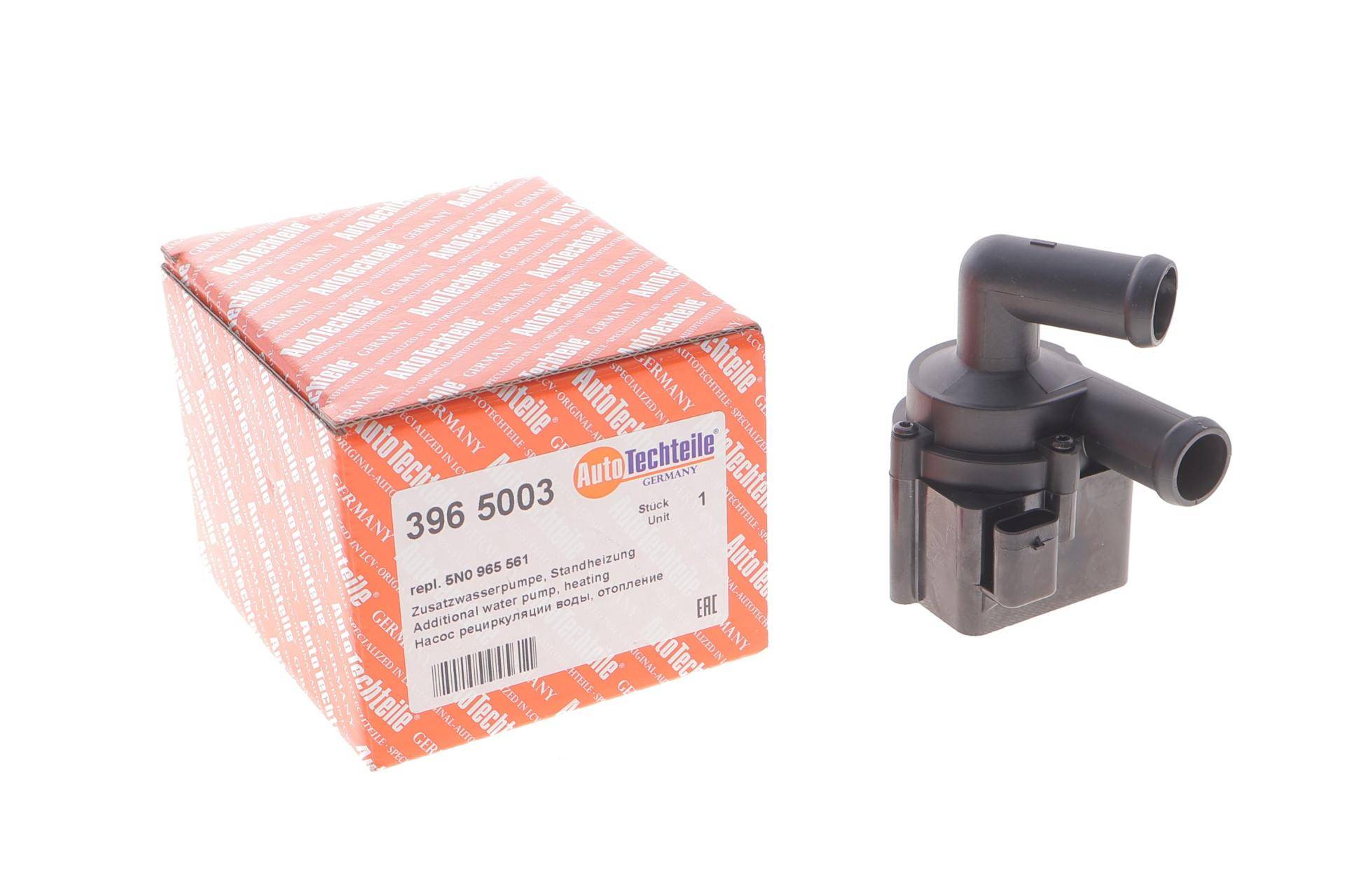 Насос системи охолодження (додатковий) VW Caddy III/IV/T5/T6 1.6/2.0 TDI 09-