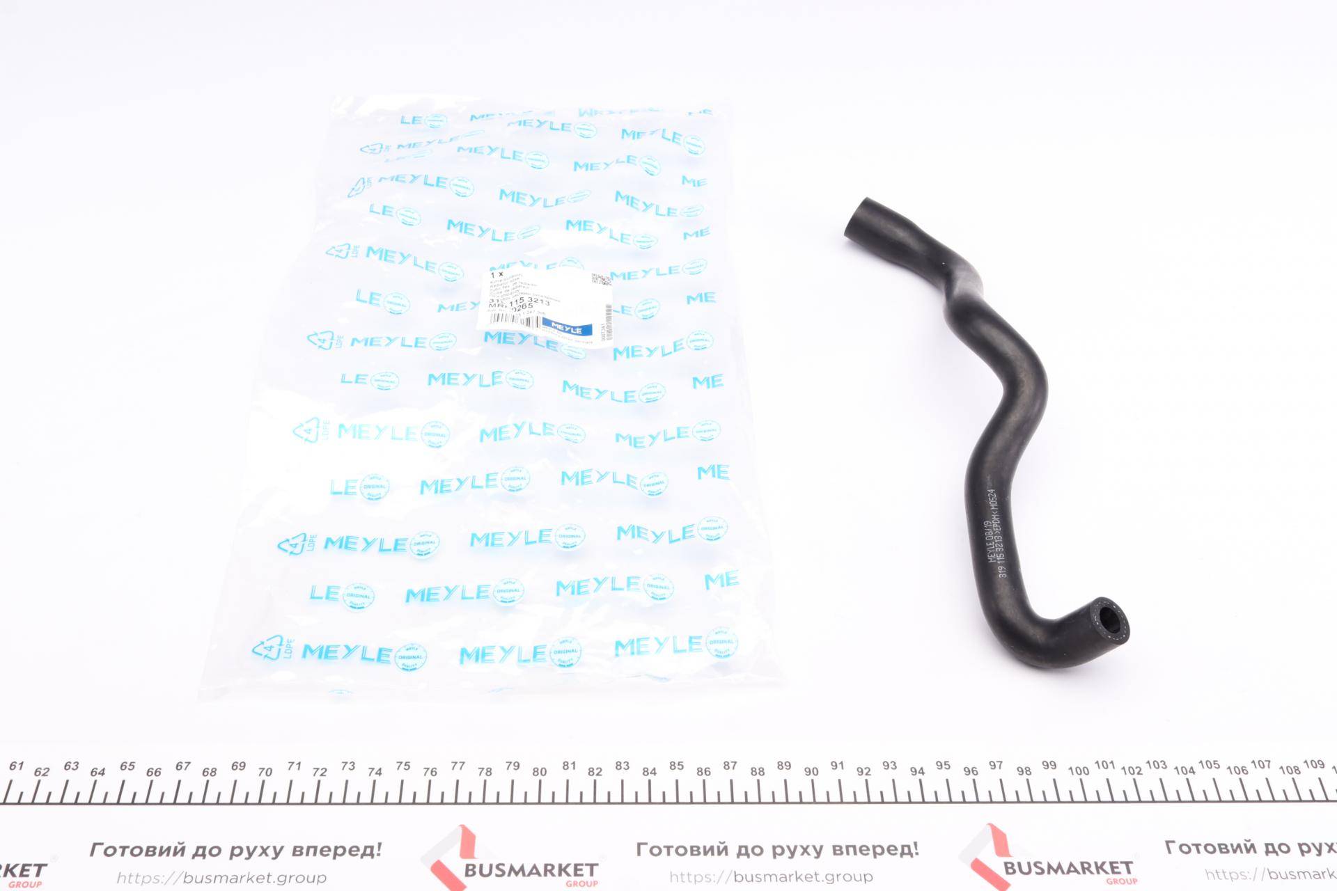 Патрубок системи охолодження BMW 3 (E36/E46) 1.6-1.8 i 91-05