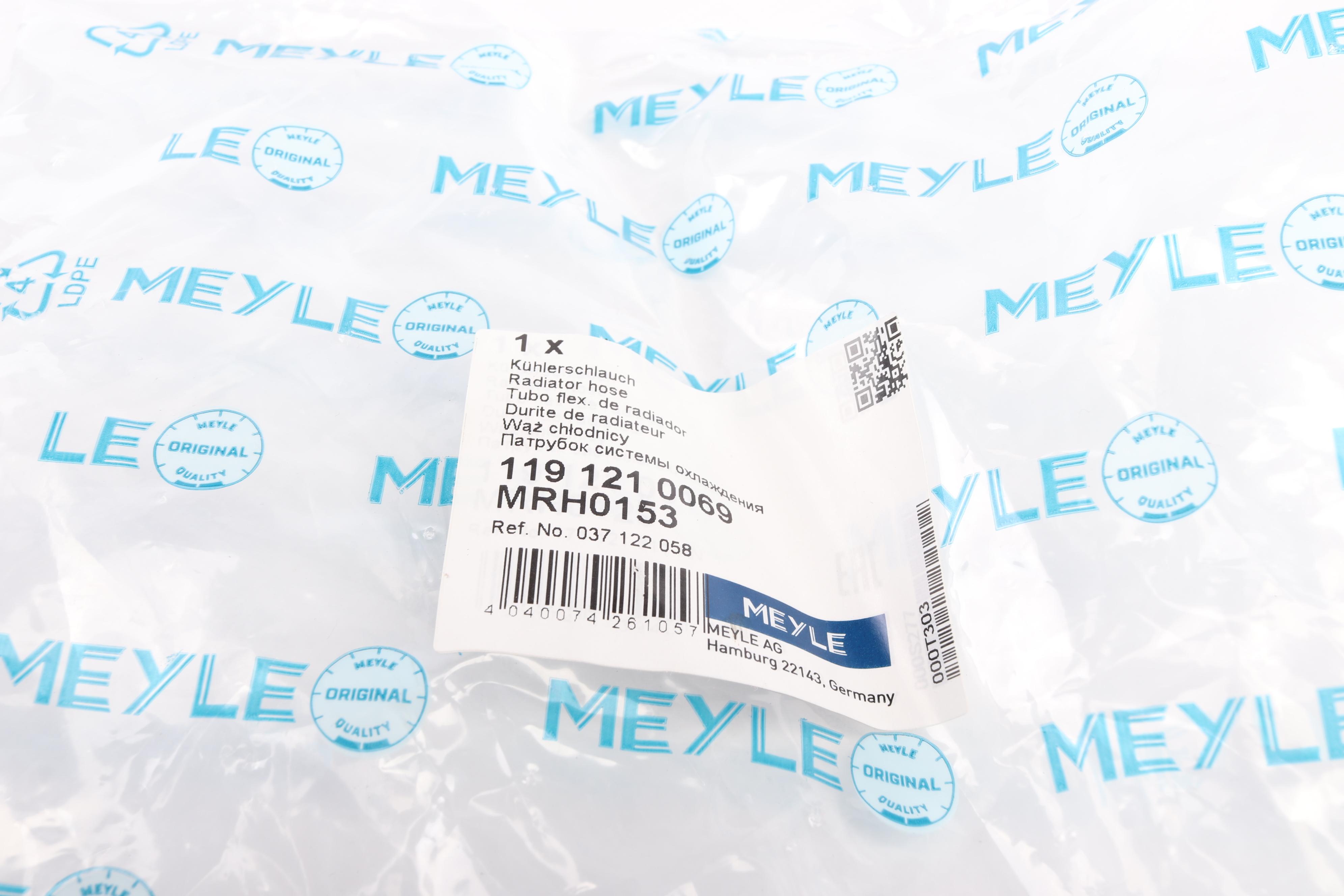 Патрубок радіатора VW Golf III/Caddy II 1.7D/2.0 89-04