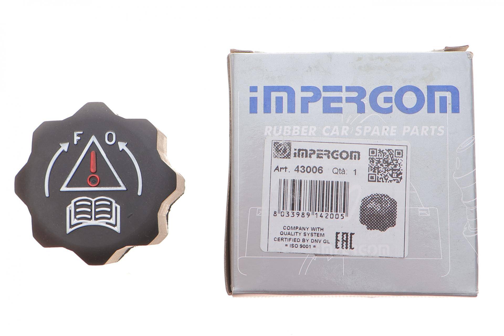 Кришка бачка розширювального Citroen Jumpy/Fiat Scudo/Peugeot Expert 1.9-2.0 HDI/JTD 95-