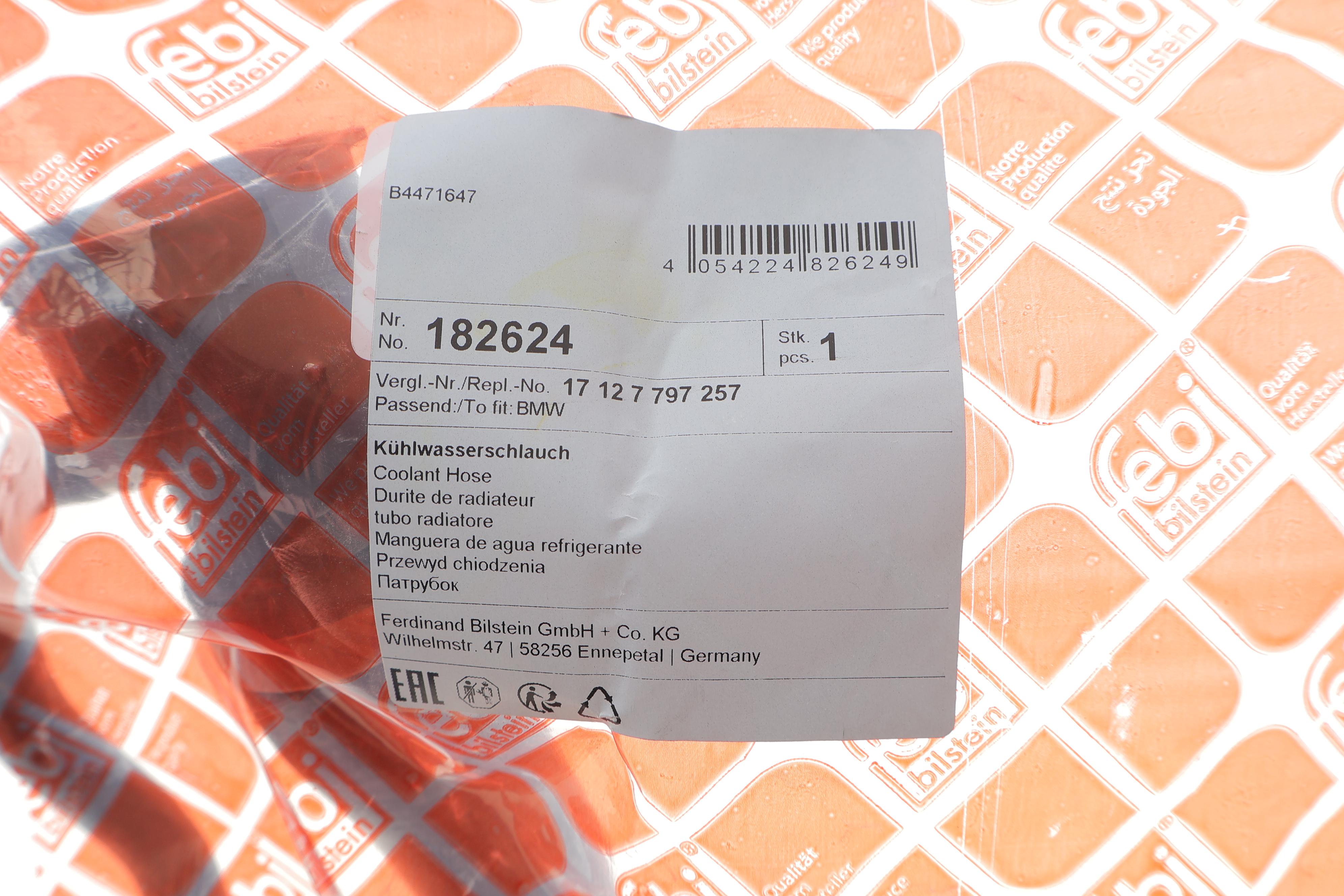 Патрубок радіатора BMW 3 (E90) 04-11 M47/N47