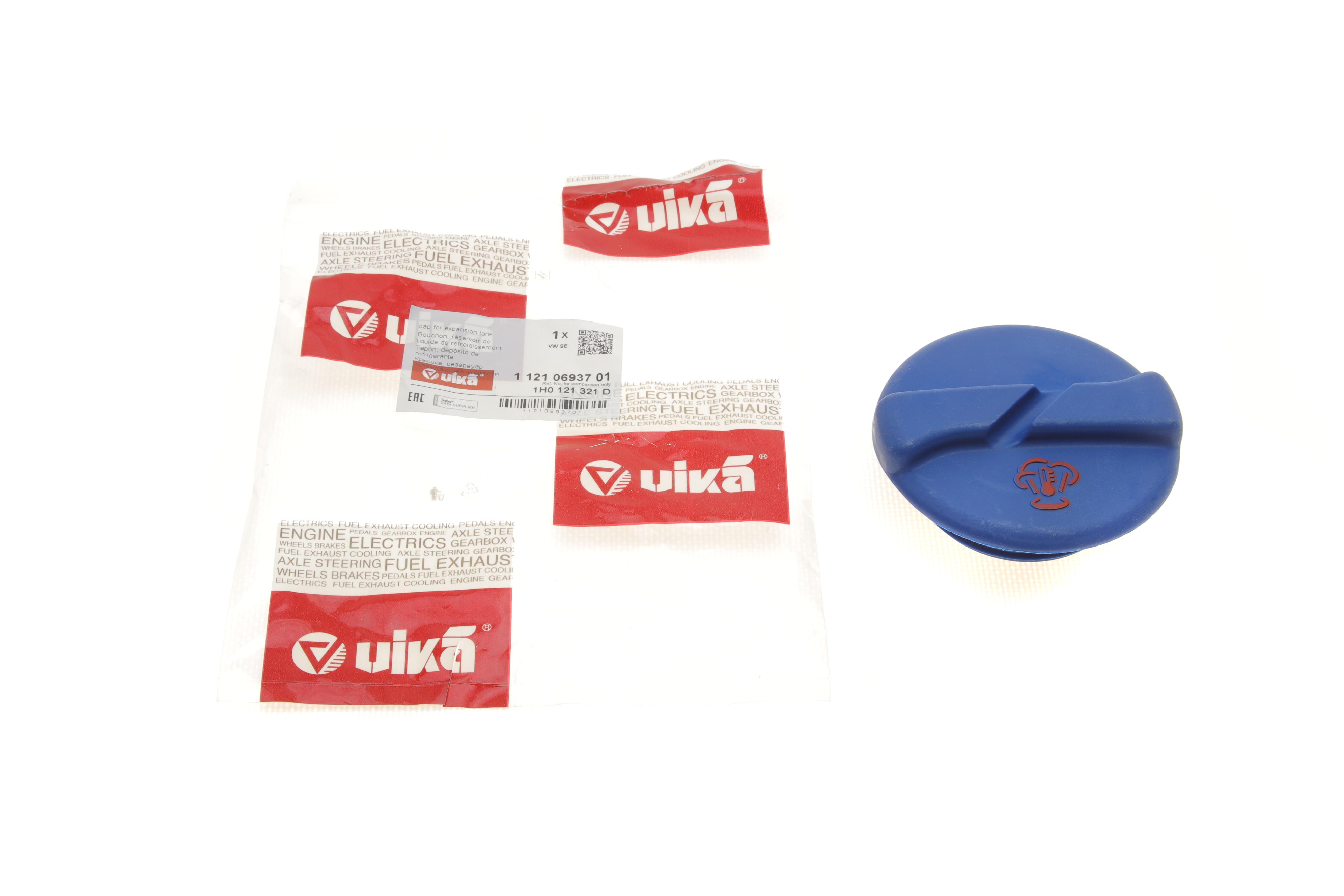 Кришка бачка розширювального VW Caddy 95-04