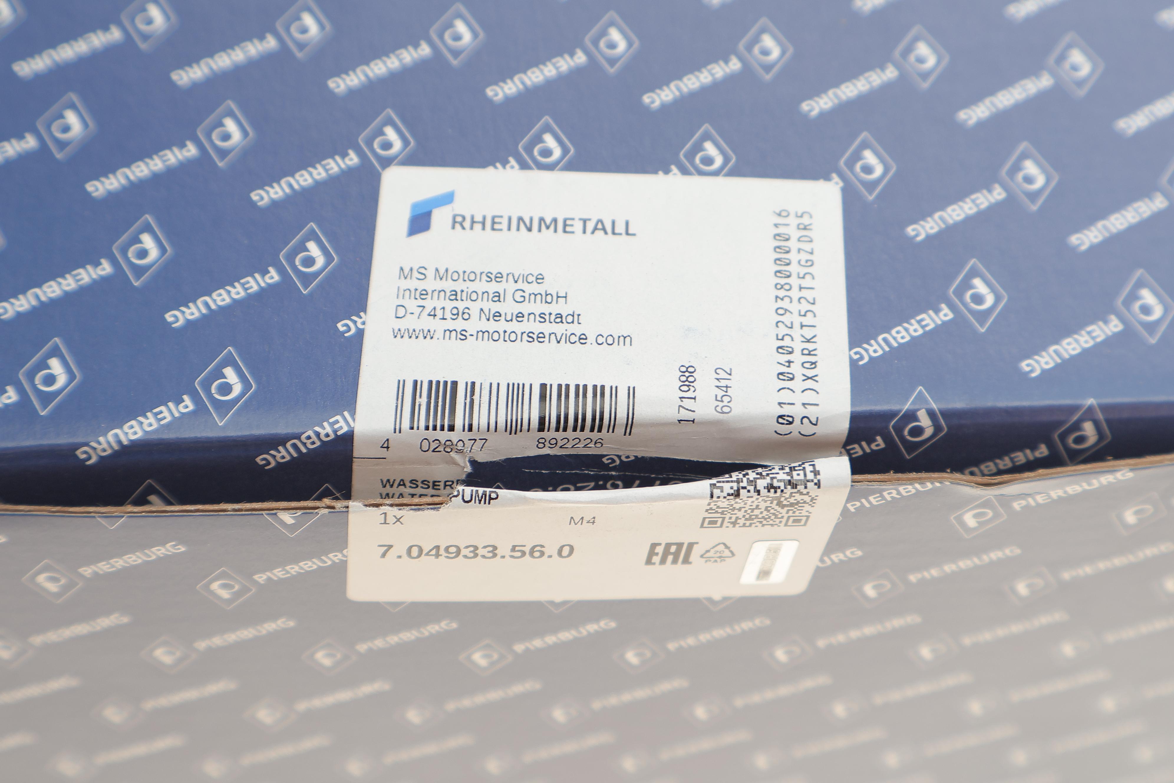 Насос системи охолодження (додатковий) Renault Master 2.3 dCi 12-