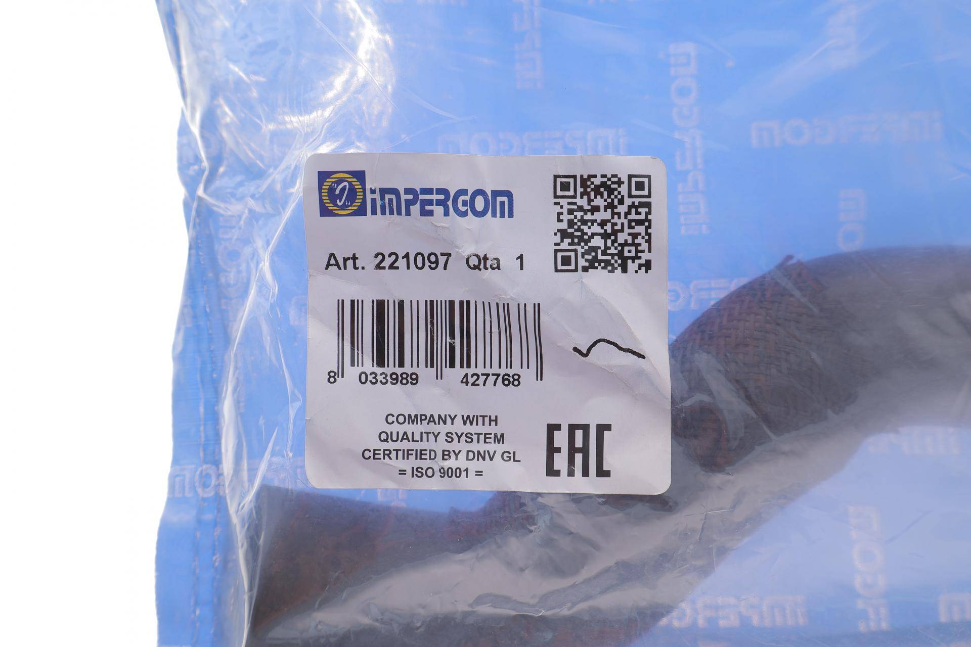 Патрубок системи охолодження VW Caddy III/Golf V 1.9TDI 04-