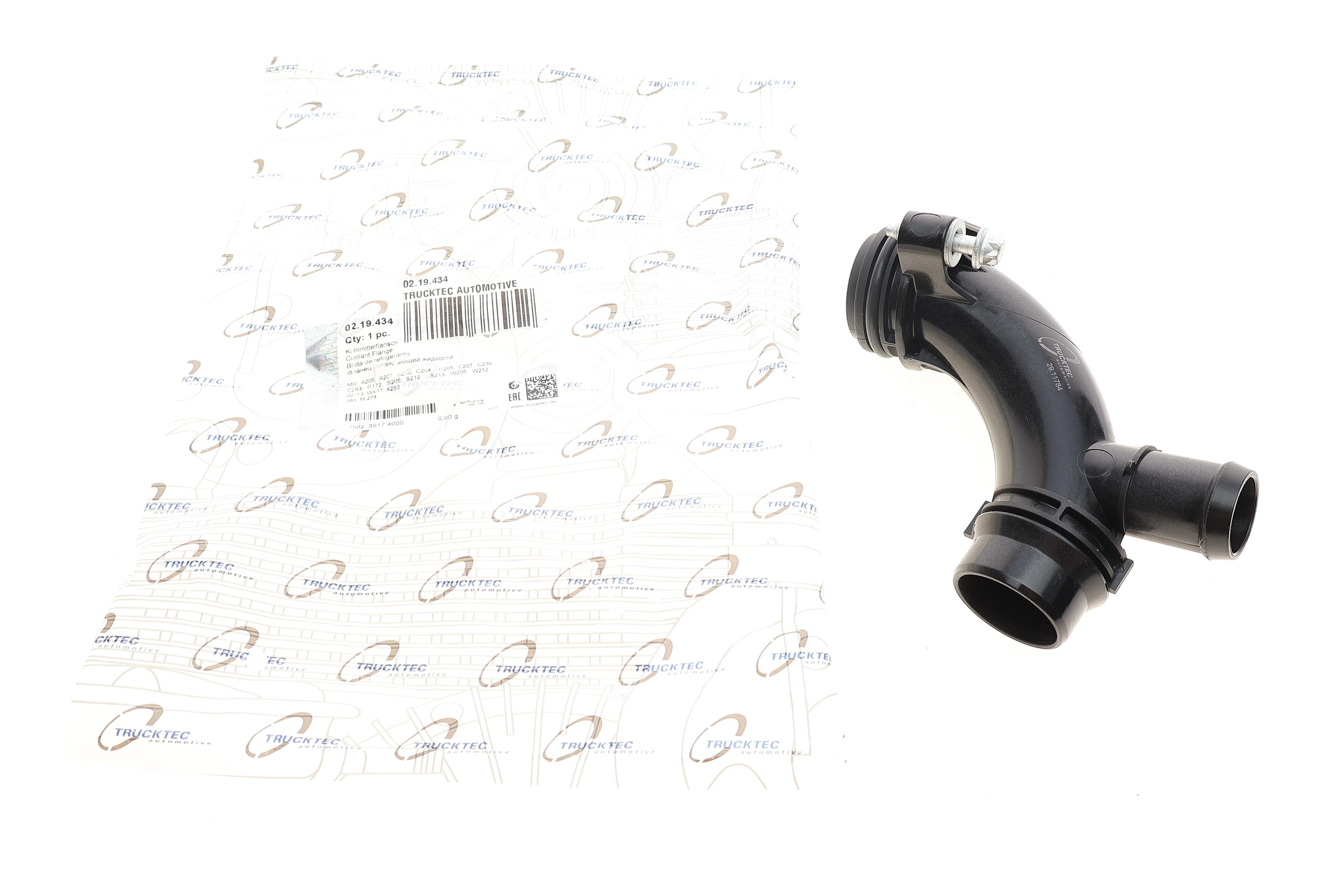 Патрубок системи охолодження MB SLK (R172)/C-class (W205/C205/S205)/E-class (W212/A207/C207) 13-