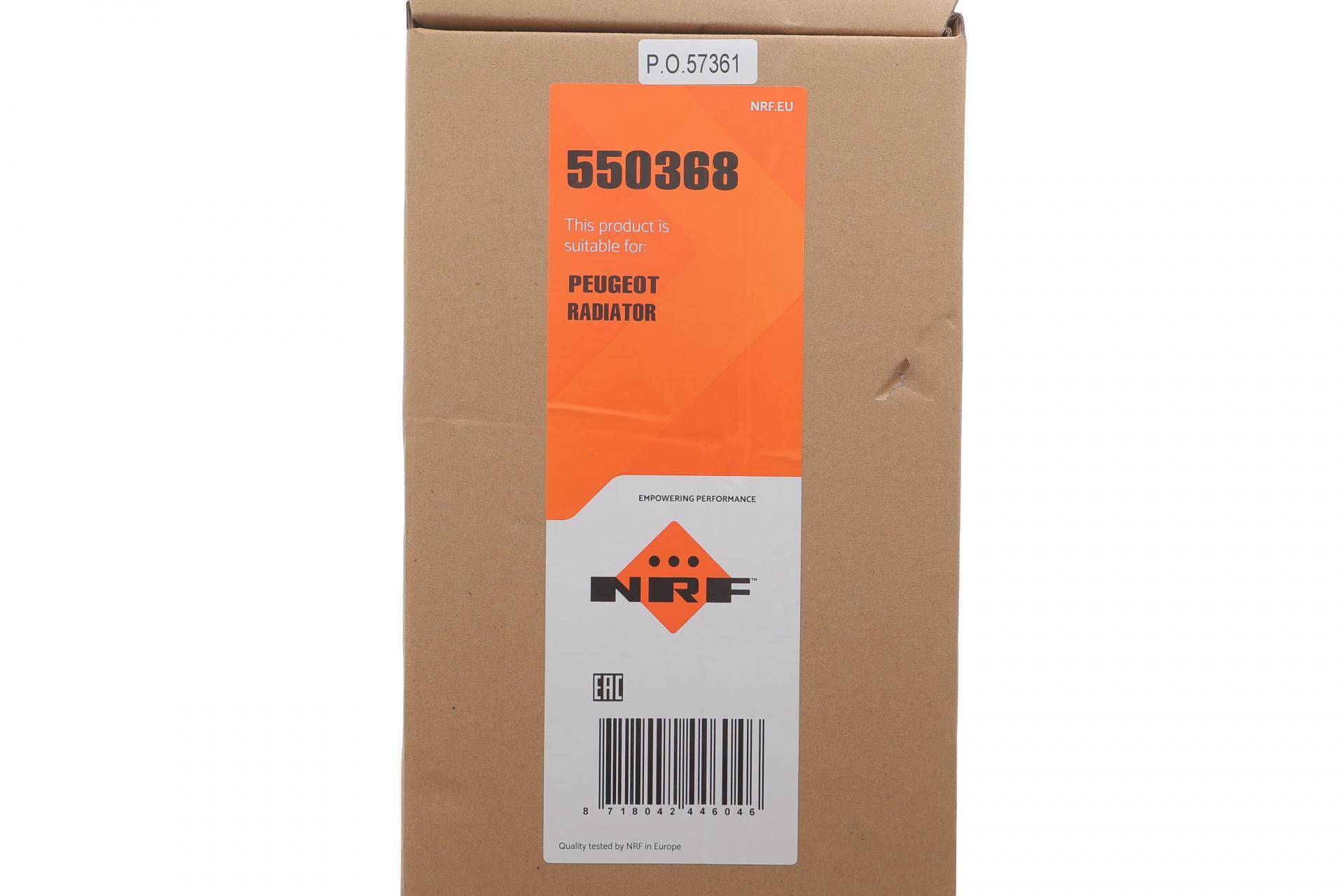 Радіатор охолодження Citroen DS5/Peugeot 3008 2.0 HDi Hybrid4 11-16