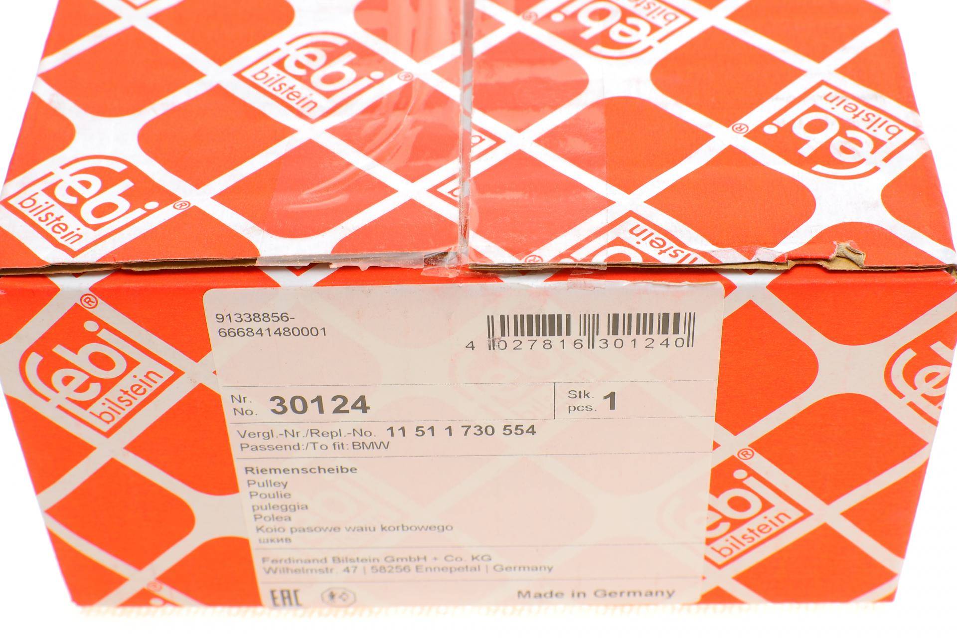 Шків помпи водяної BMW 3 (E36)/5 (E34/39) 2.0-2.8 90-03 (M50/M52)