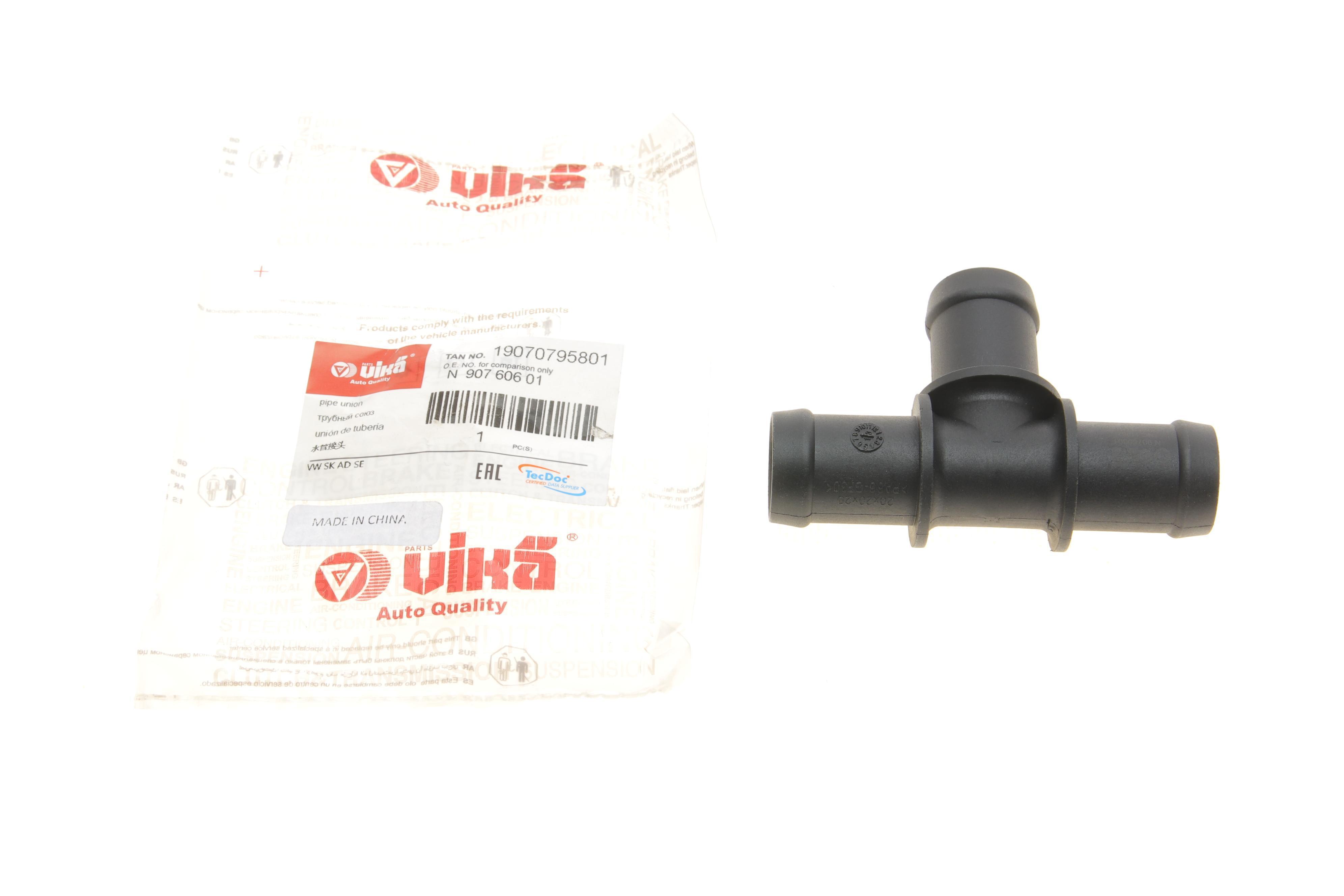 Фланець системи охолодження VW Golf/Jetta/Tiguan/Crafter/T4 91- (трійник)