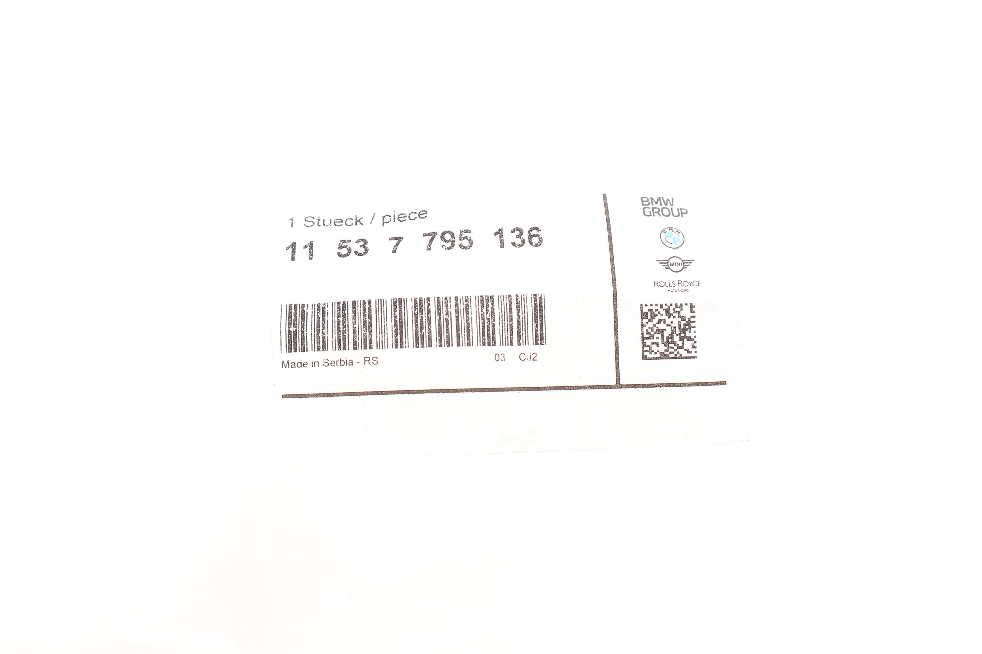 Патрубок системи охолодження BMW 3 (E90-E92)/X3 (E83)/X5 (E70) 3.0D 06-13 M57