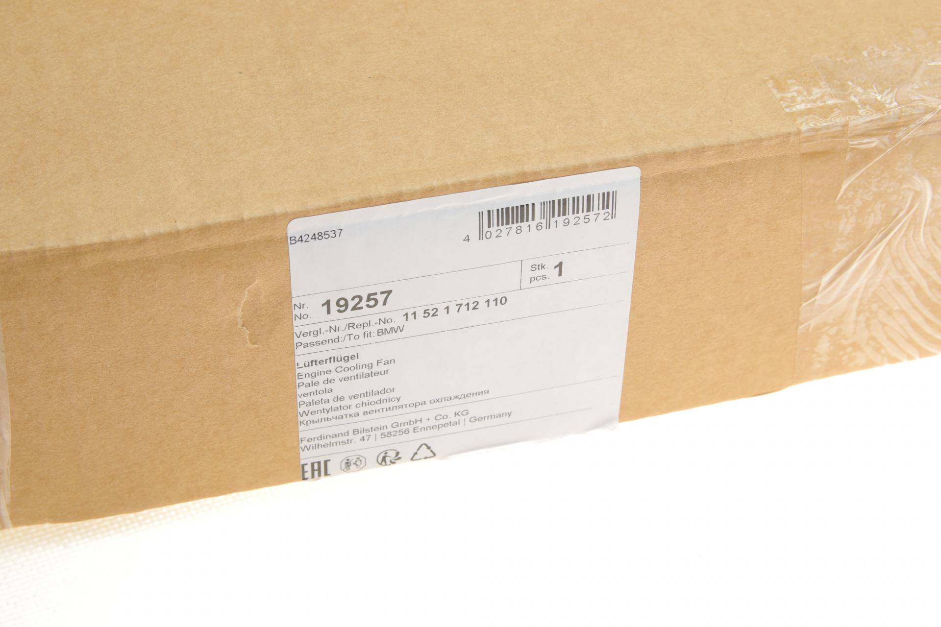 Вентилятор охолодження двигуна BMW 5 (E34/E39)/7 (E32/E38)/8 (E31) 85-03