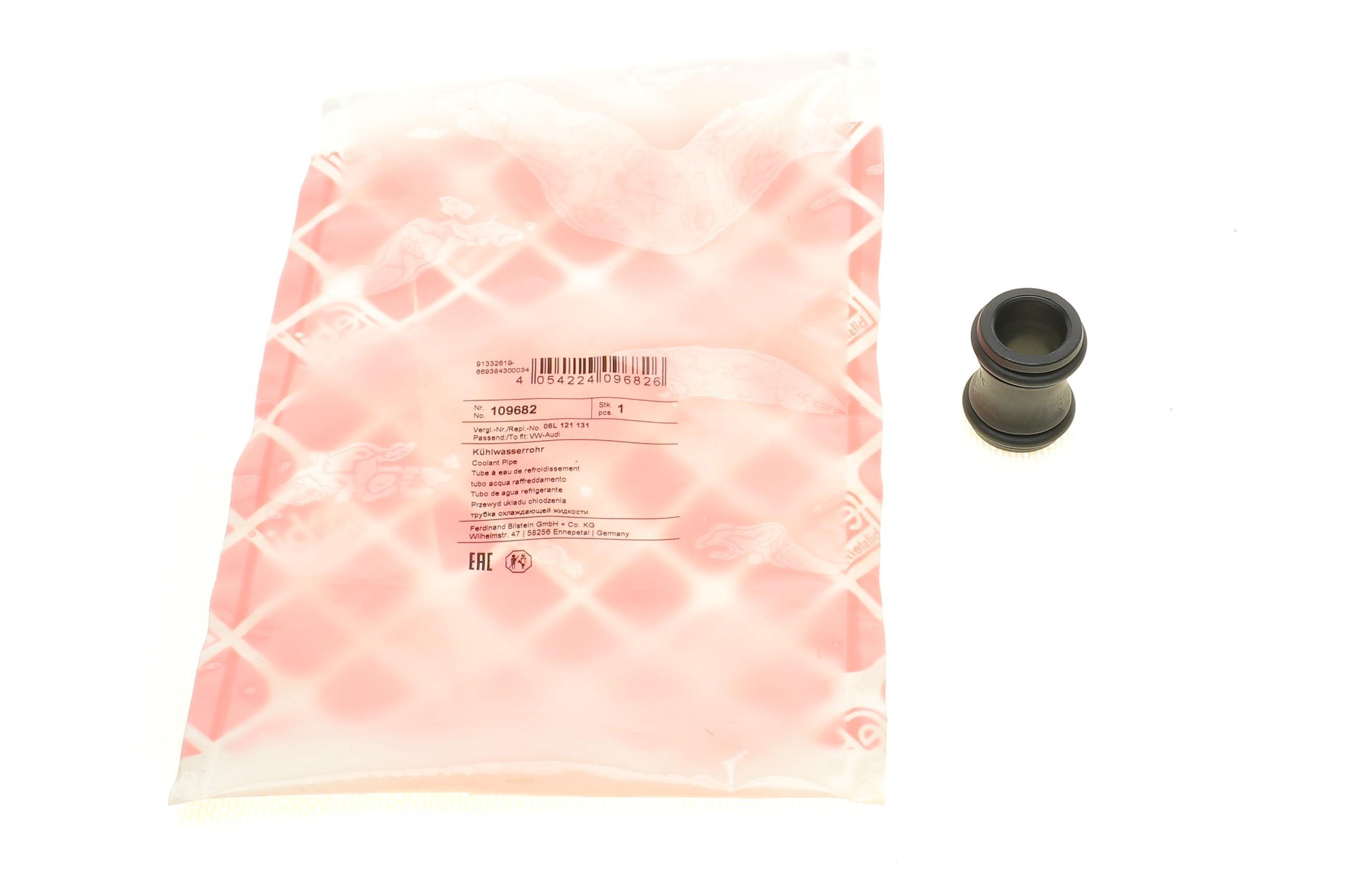 Трубка системи охолодження VW Passat/Golf/Polo/Tiguan 14-