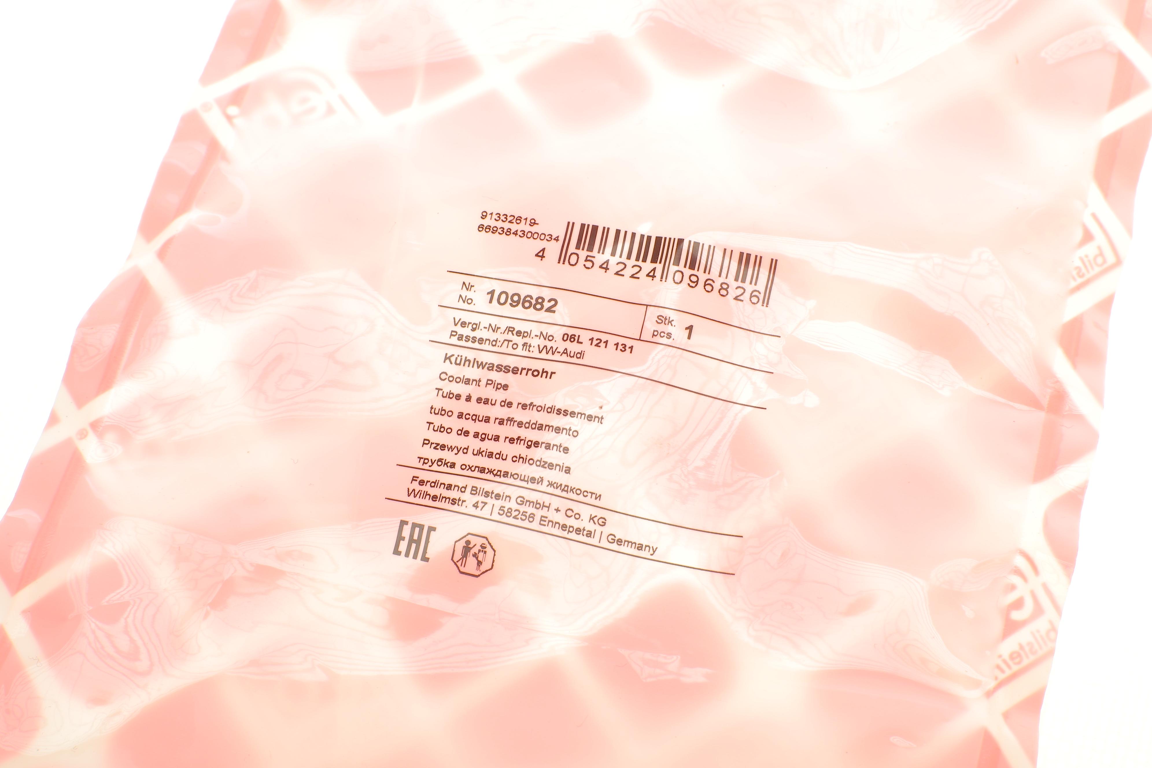 Трубка системи охолодження VW Passat/Golf/Polo/Tiguan 14-