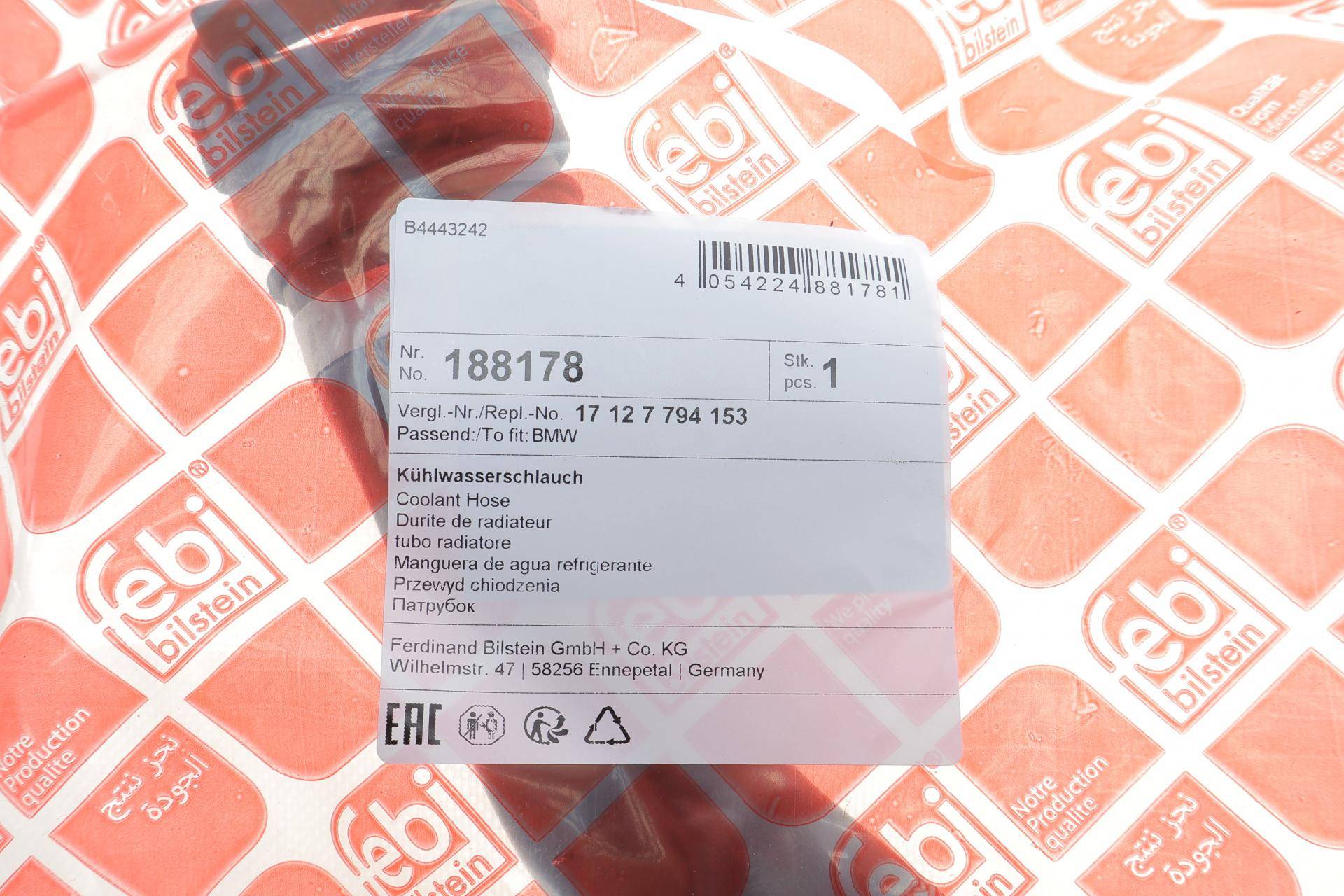 Патрубок радіатора BMW X5 (E70)/X6 (E71/E72) 3.0D 06-13 M57