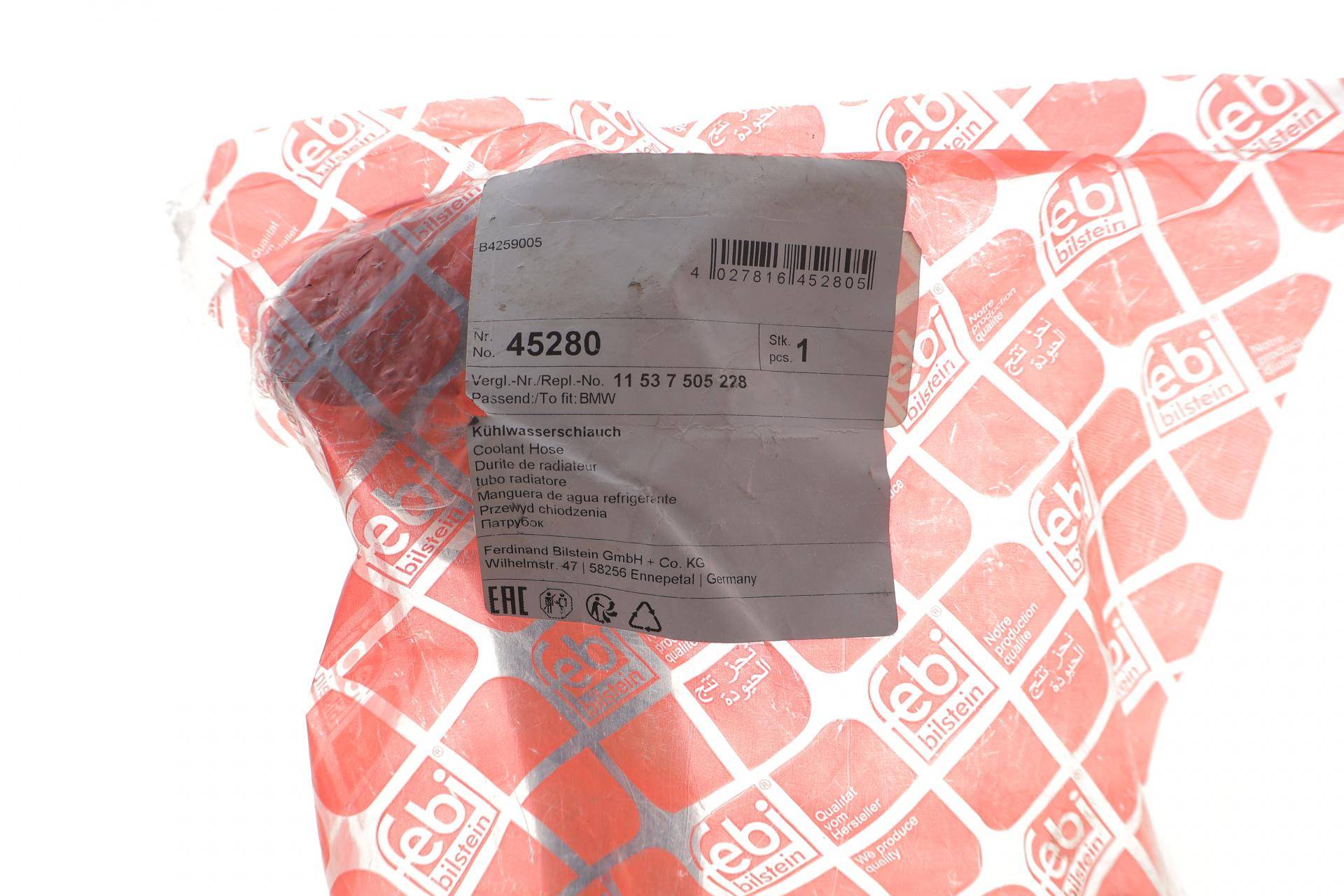 Патрубок радіатора BMW 5 (E39) 3.5-4.0 i 96-03