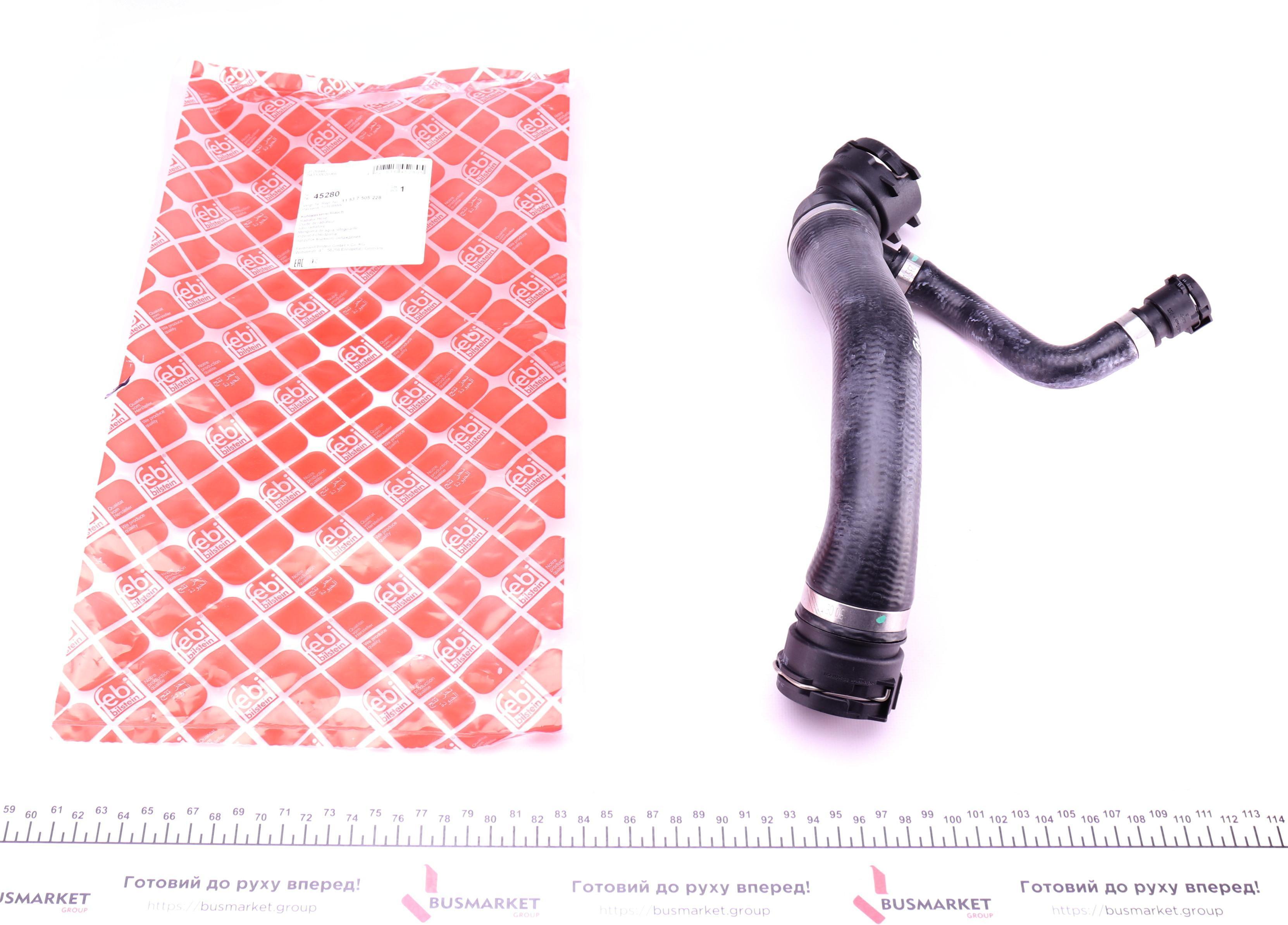 Патрубок радіатора BMW 5 (E39) 3.5-4.0 i 96-03