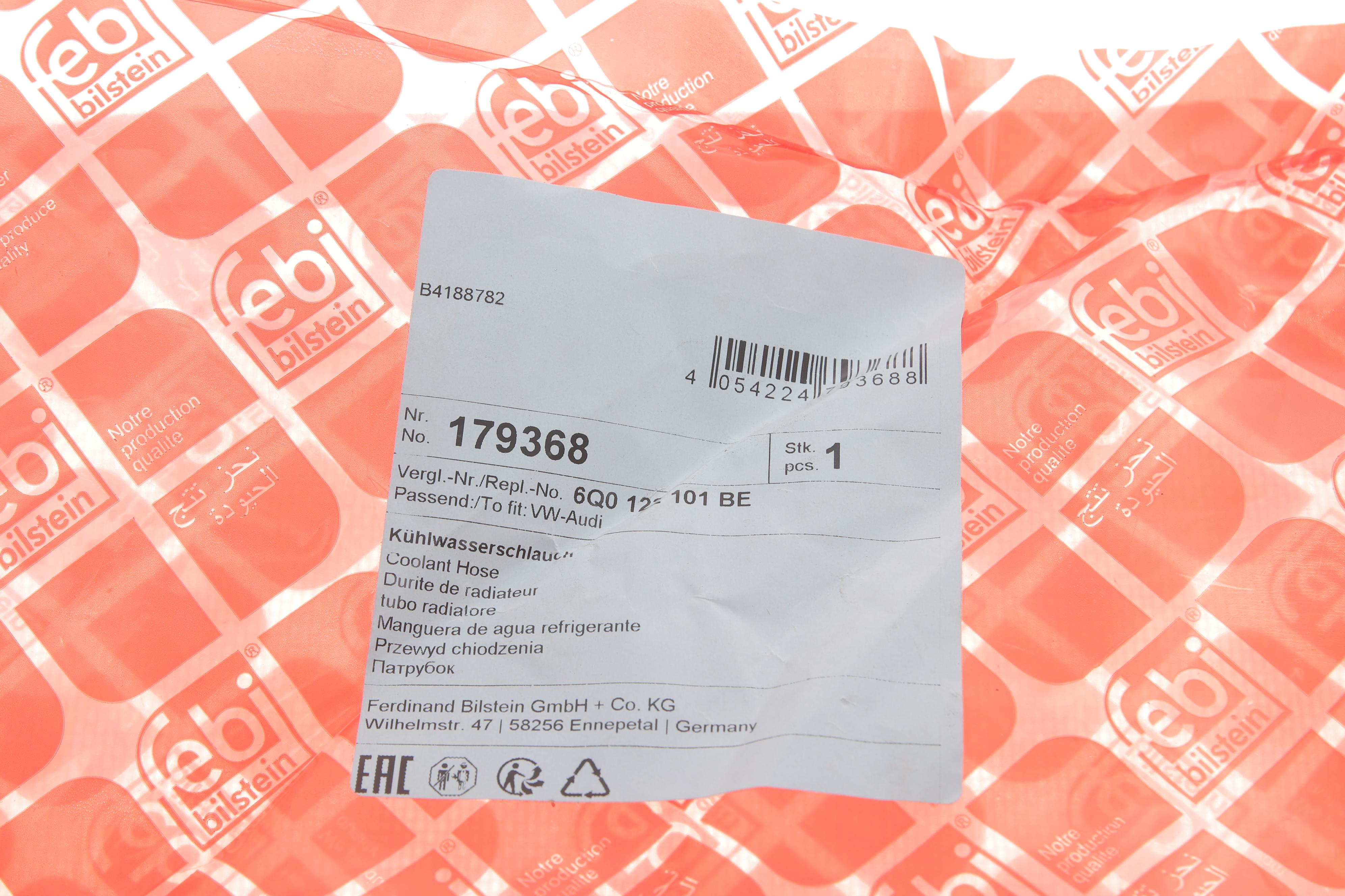 Патрубок радіатора (верхній) Skoda Fabia I/II 1.2 03