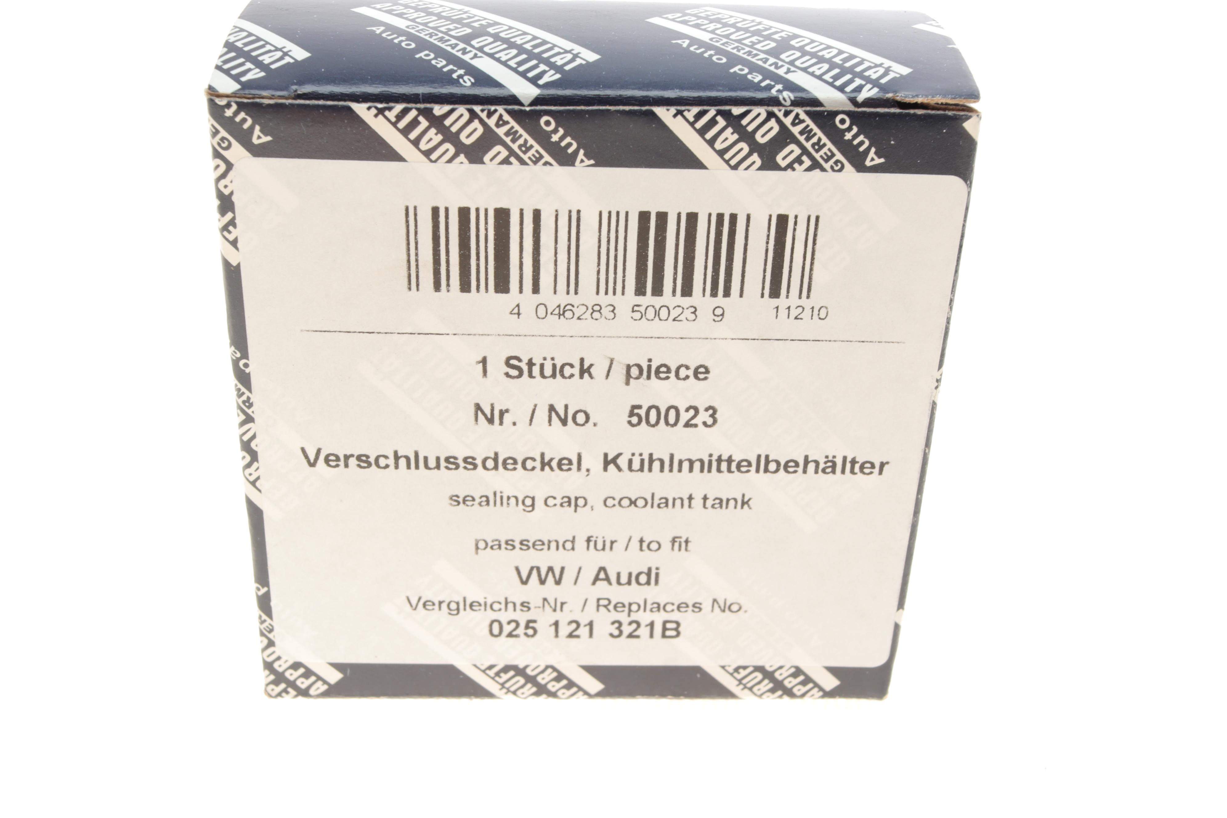 Кришка бачка розширювального VW T3 82-92/Golf IV/Passat 97-06