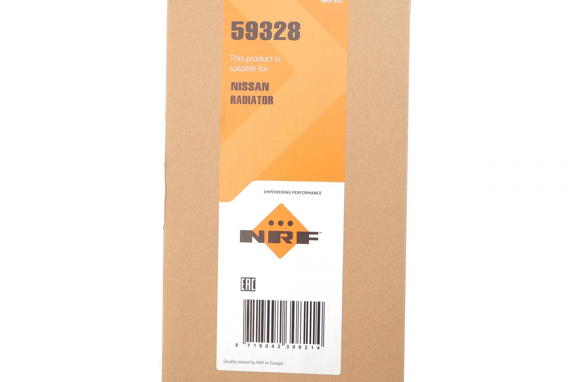 Радіатор охолодження Nissan Qashqai/X-Trail 1.6 dCi 13-