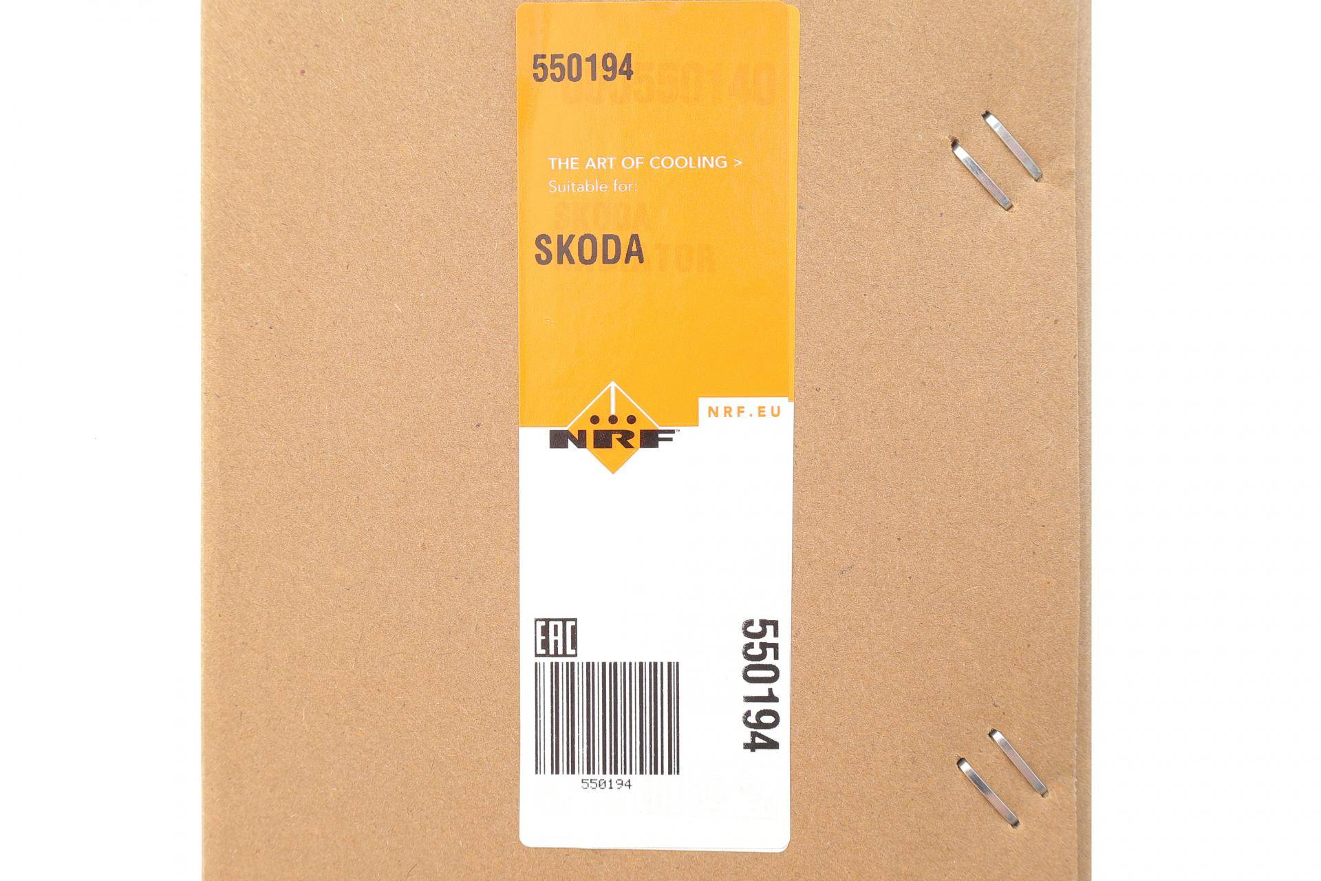 Радіатор охолодження Skoda Favia III/Octavia III/VW Golf 1.6 14-