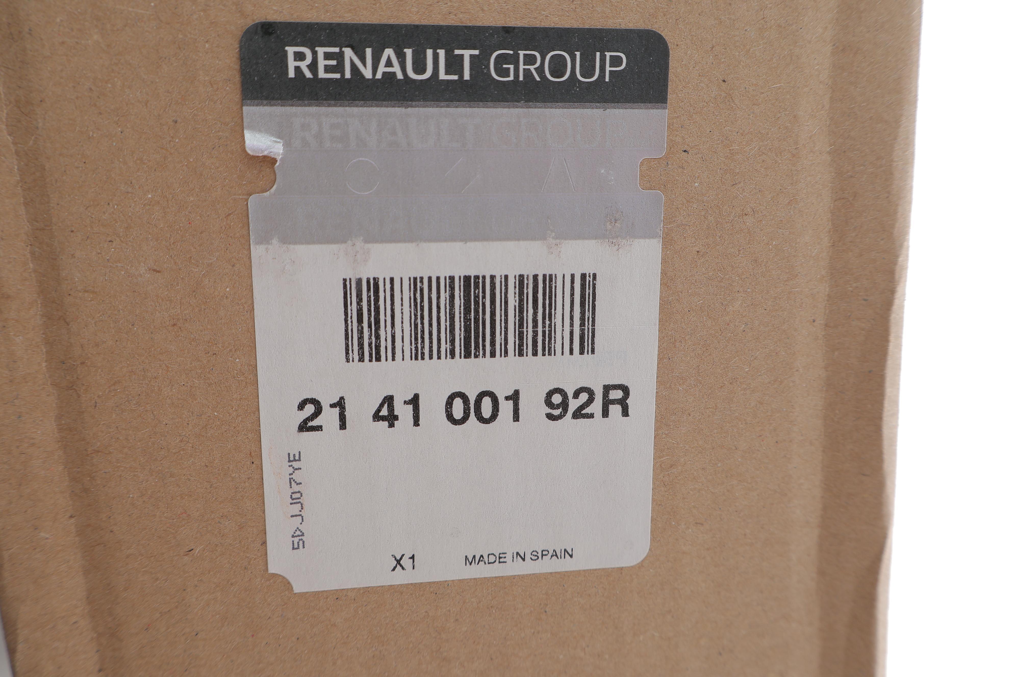 Радіатор охолодження Renault Trafic III 2.0 DCI 21-