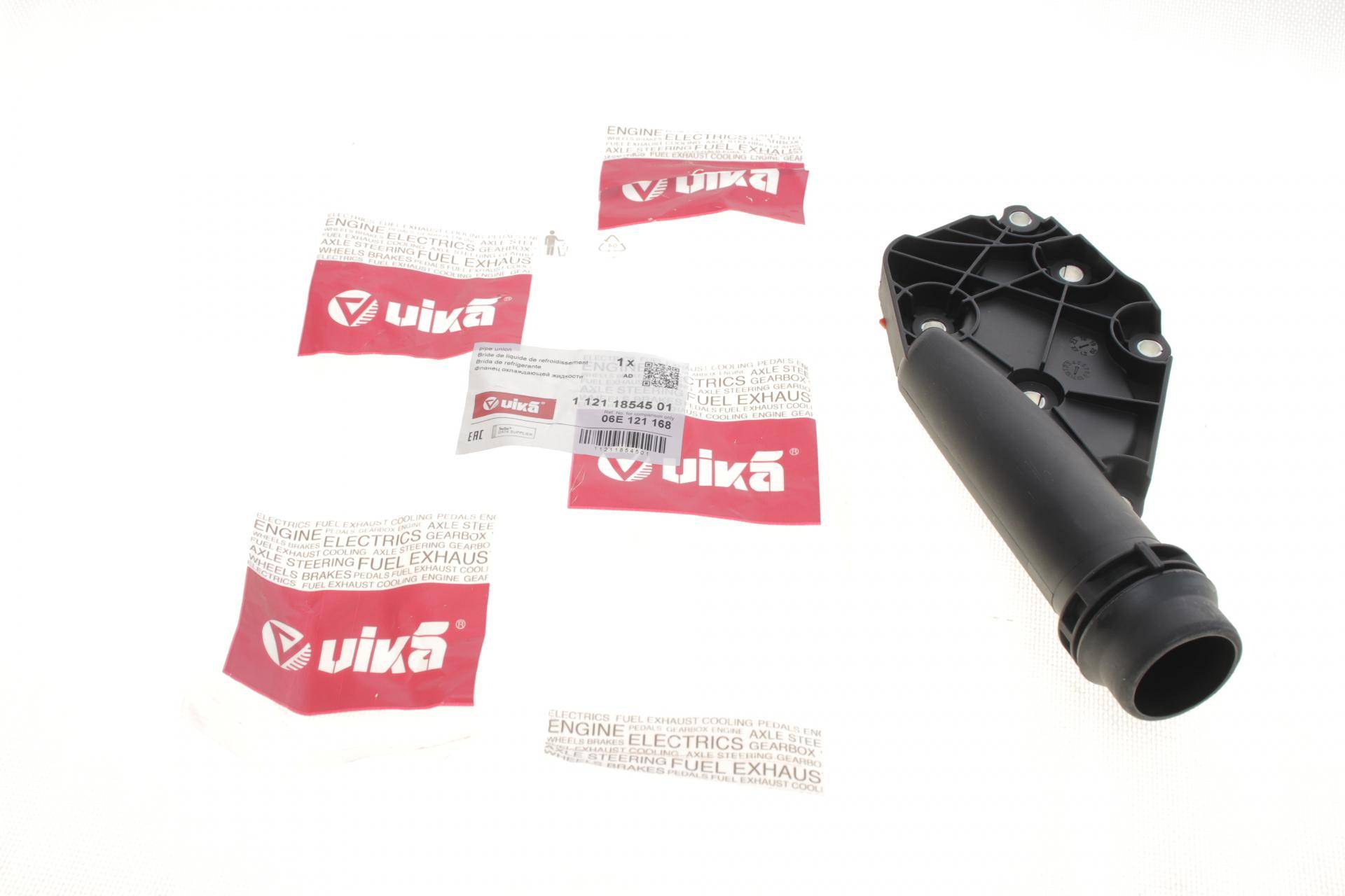 Фланець системи охолодження Audi A4/A5/A6/A8/Q5 05-18